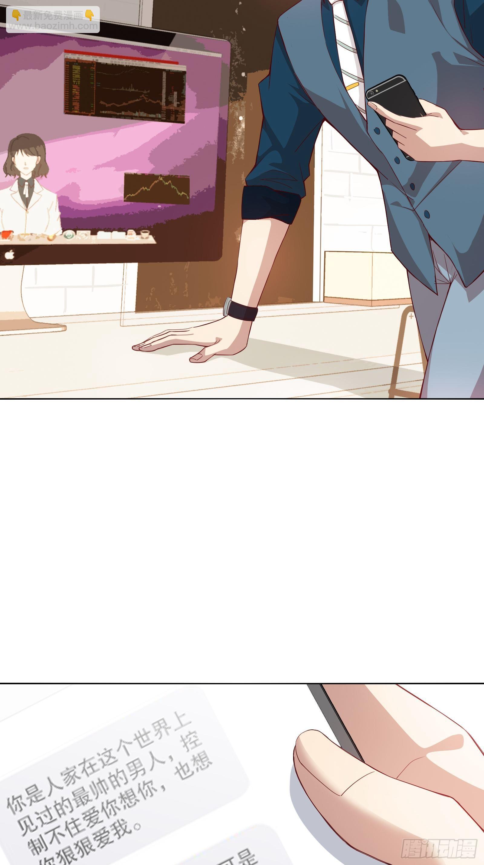 第三十二集-第33话