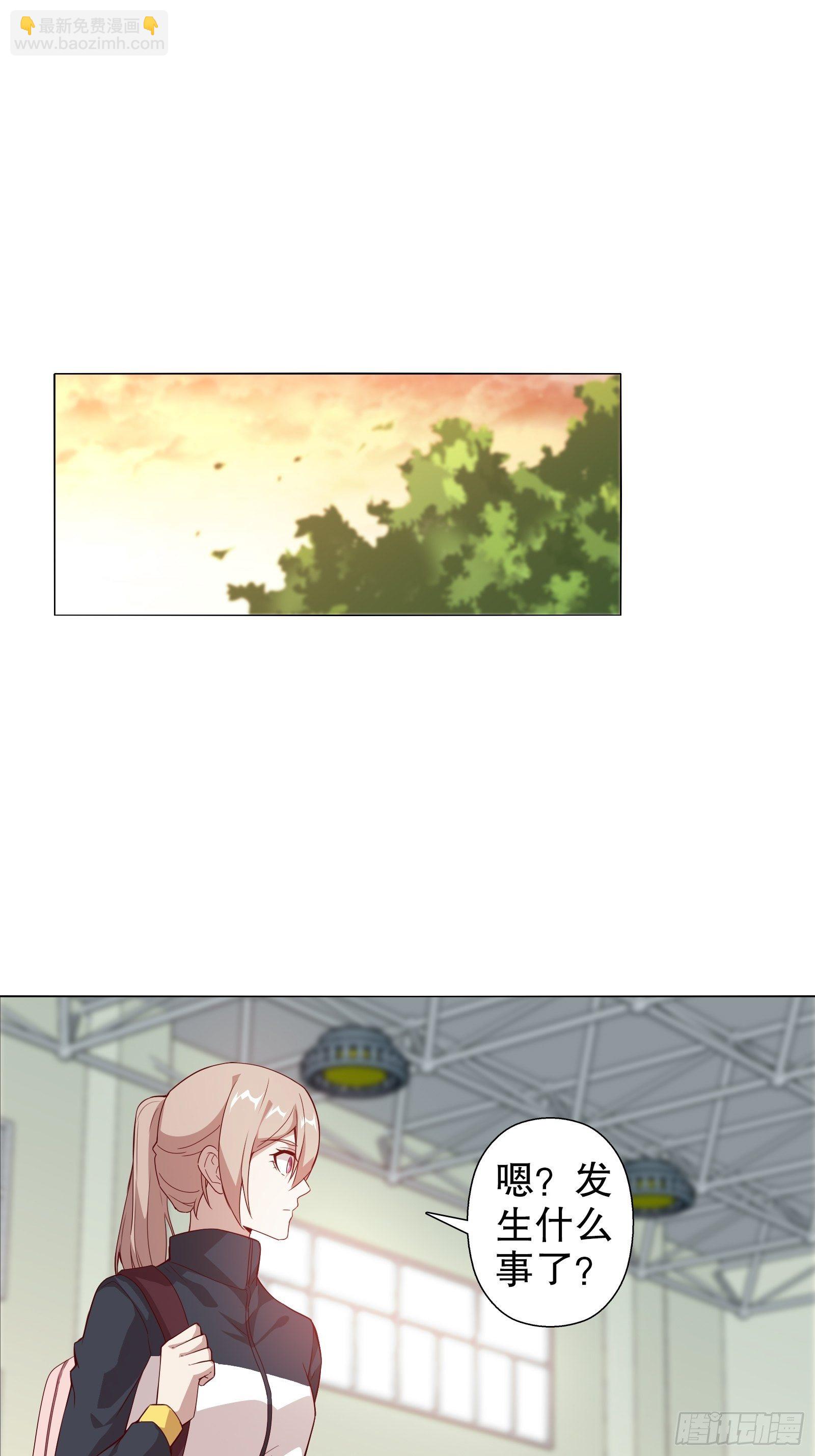 第三十二集-第33话