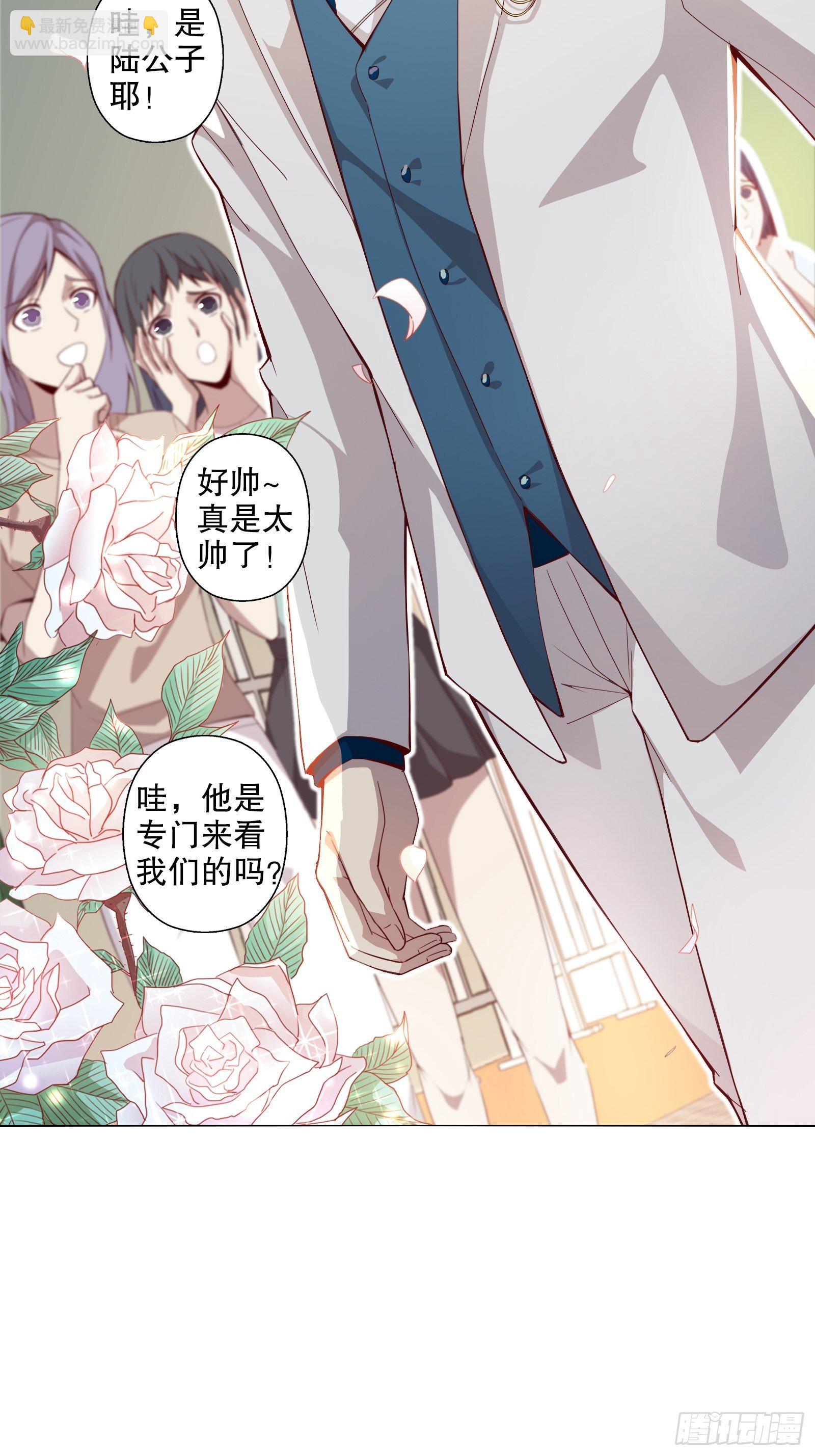 第三十二集-第33话