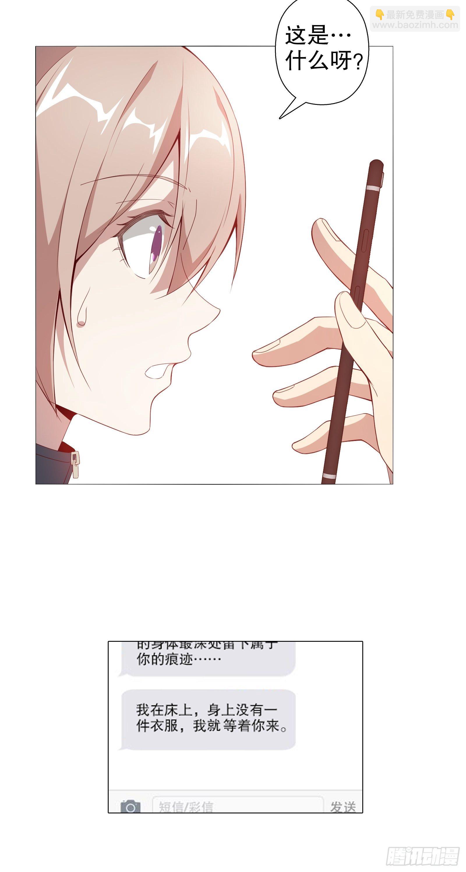 第三十二集-第33话