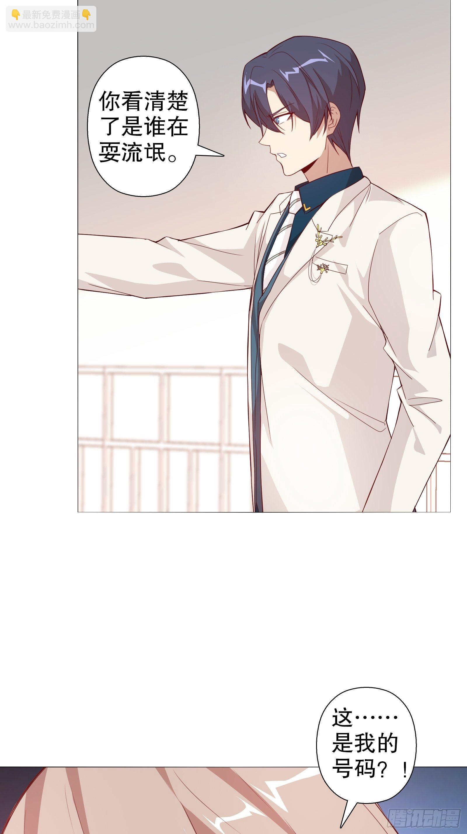 第三十二集-第33话