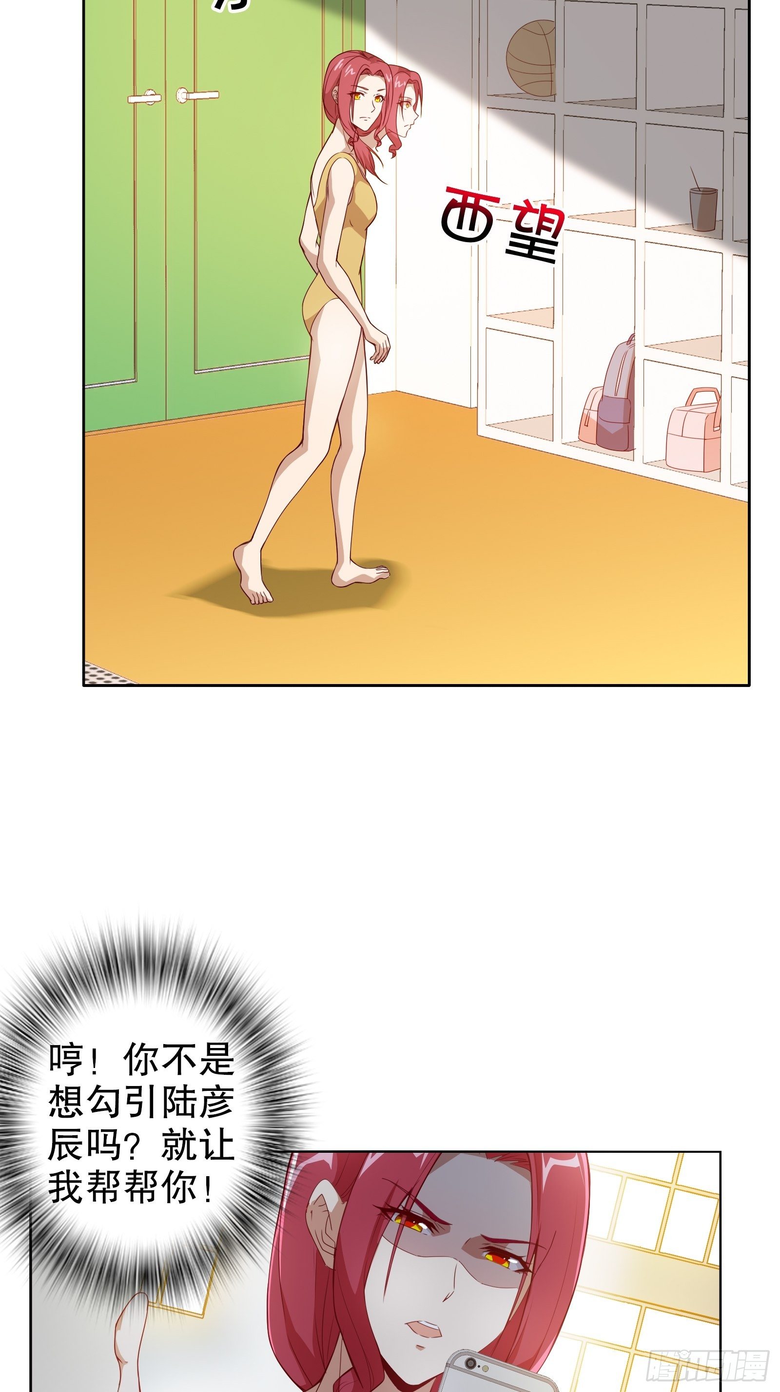 第三十二集-第33话