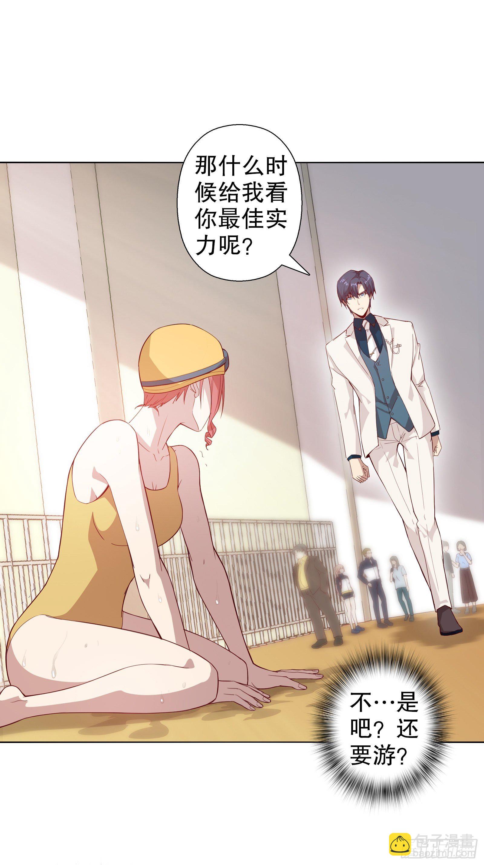 第三十四集(1/2)-第35话