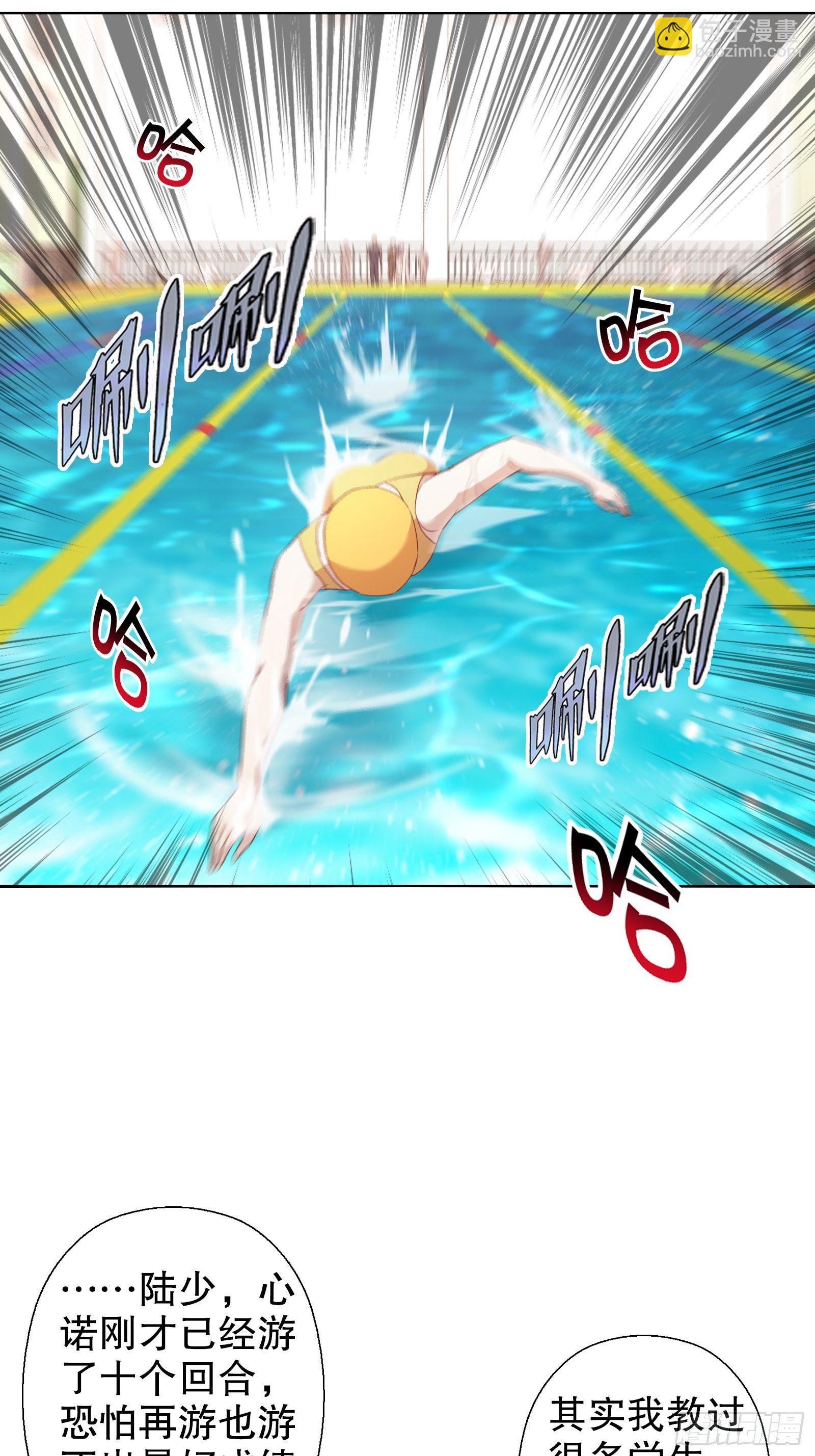 第三十四集(1/2)-第35话