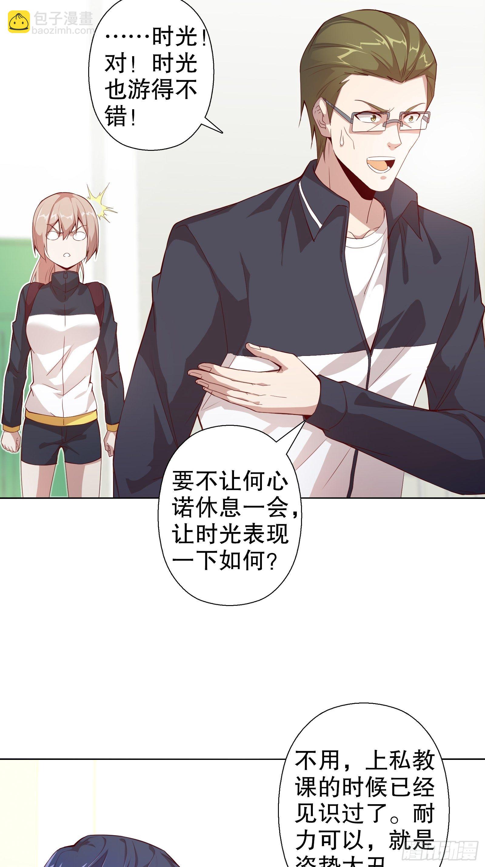 第三十四集(1/2)-第35话