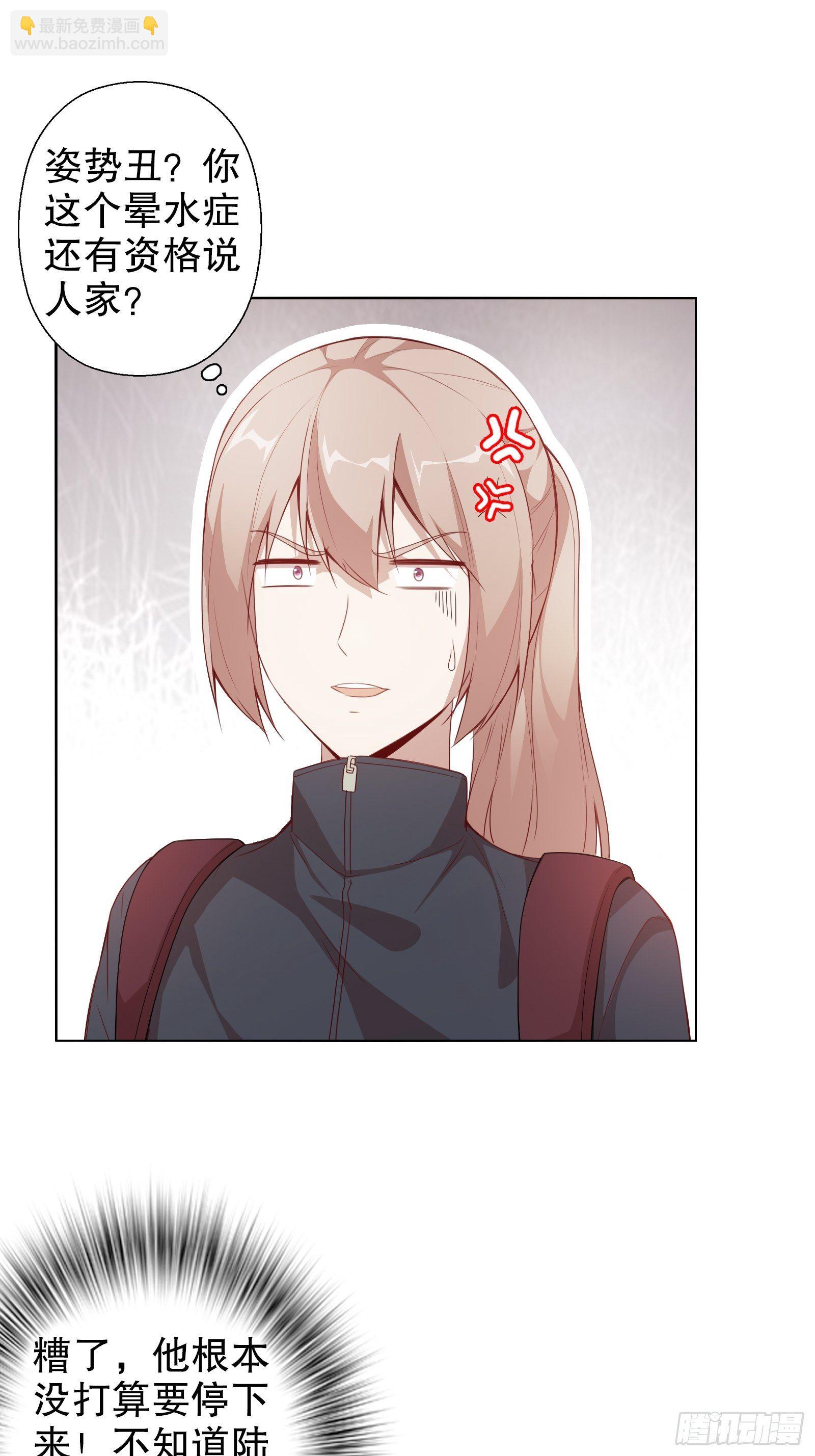 第三十四集(1/2)-第35话