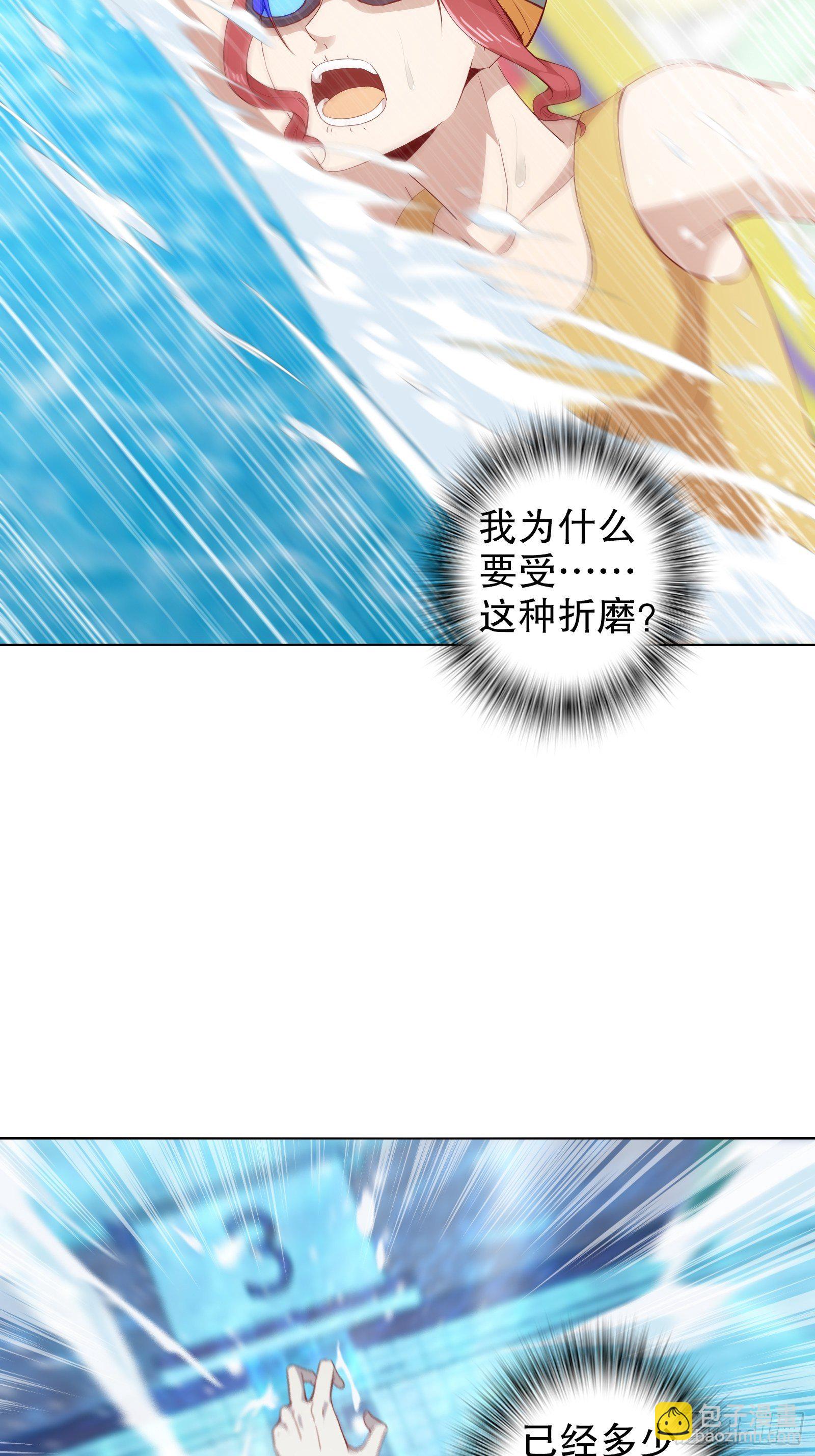 第三十四集(1/2)-第35话