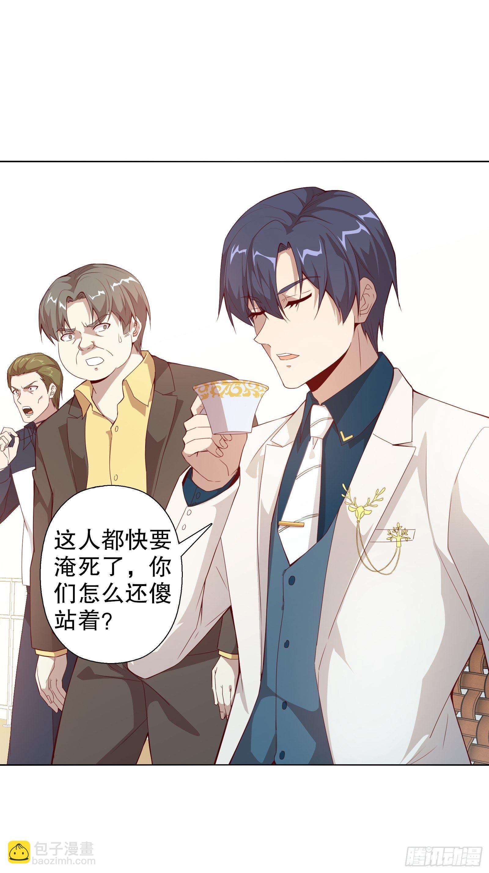 第三十四集(1/2)-第35话