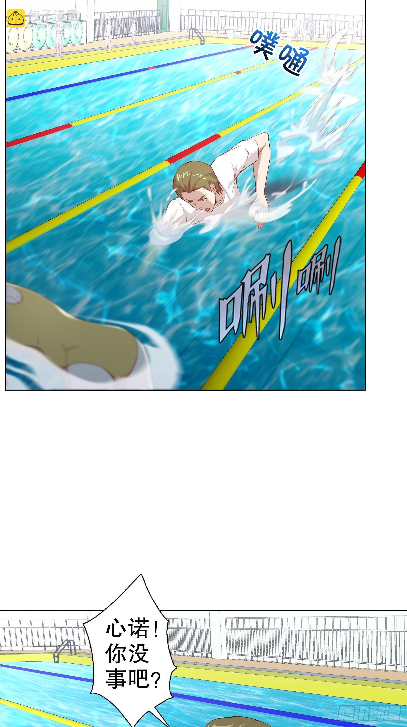 第三十四集(1/2)-第35话