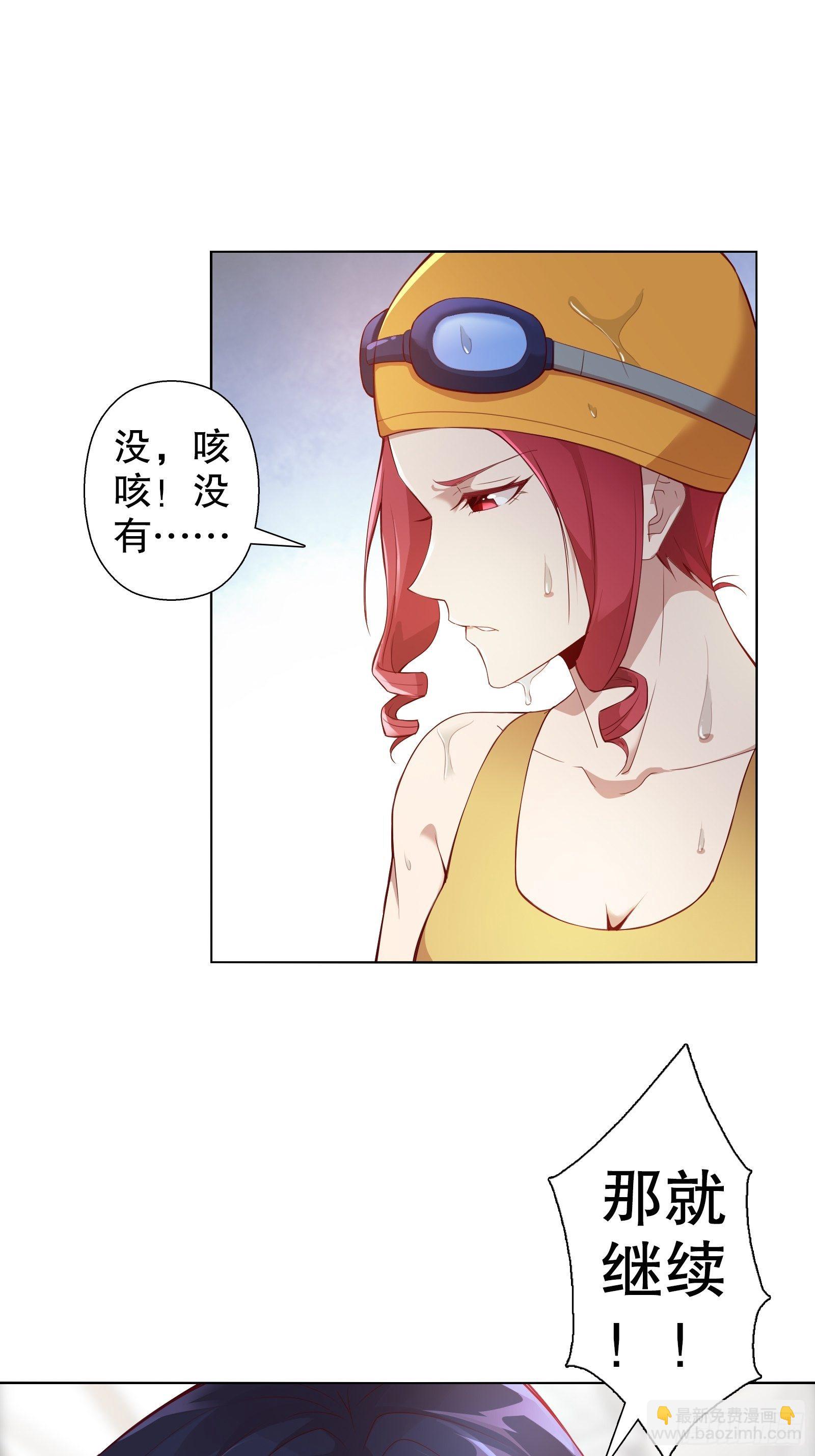 第三十四集(1/2)-第35话