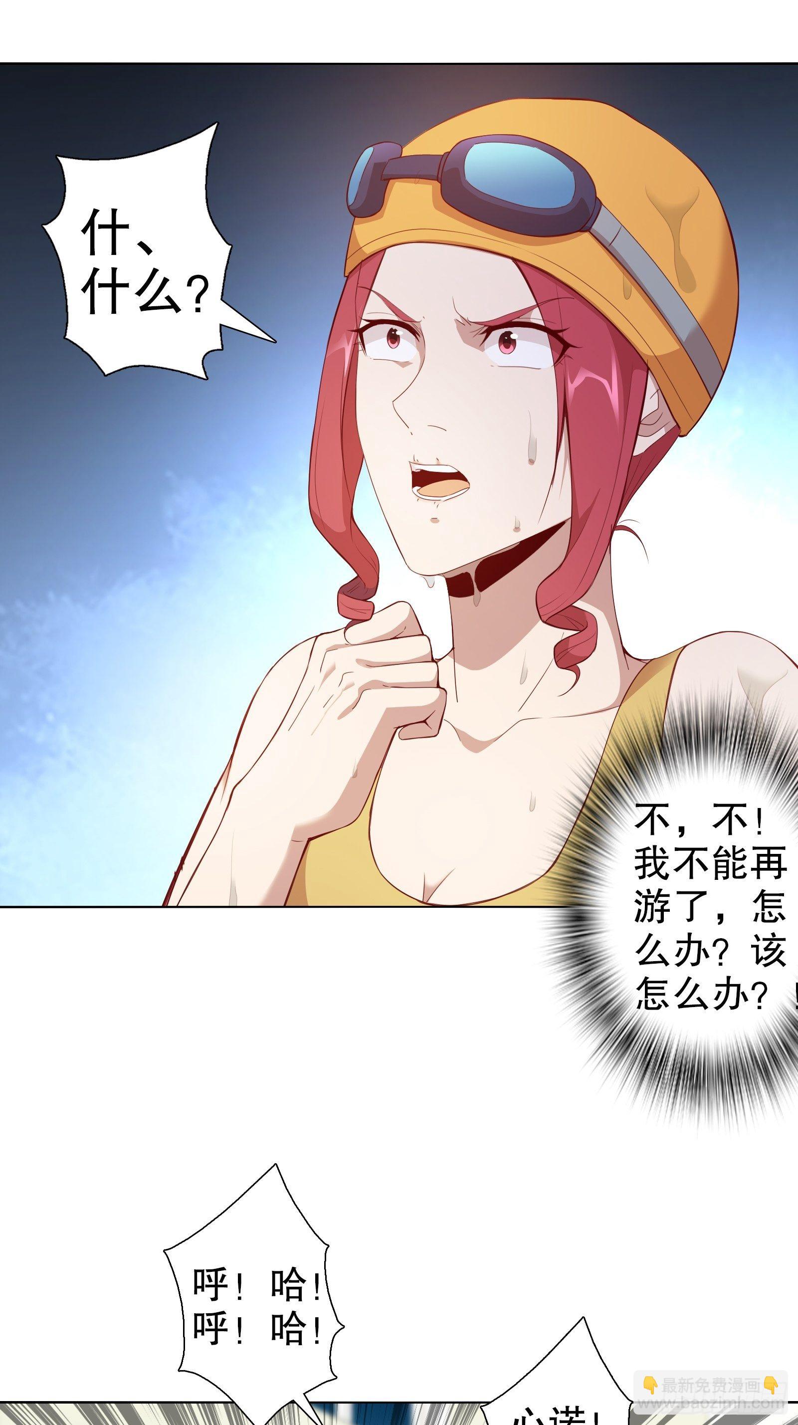 第三十四集(1/2)-第35话