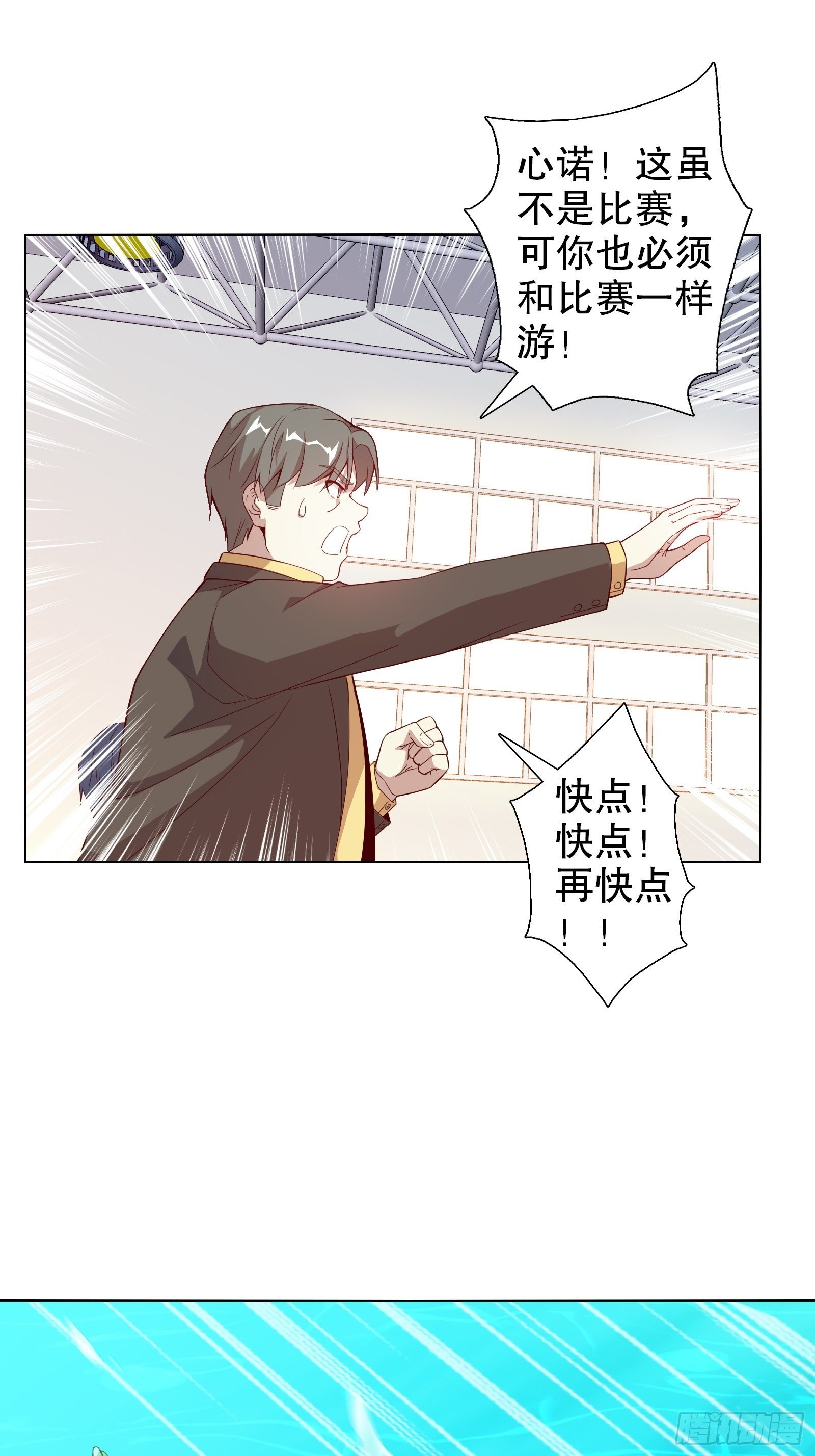 第三十四集(1/2)-第35话