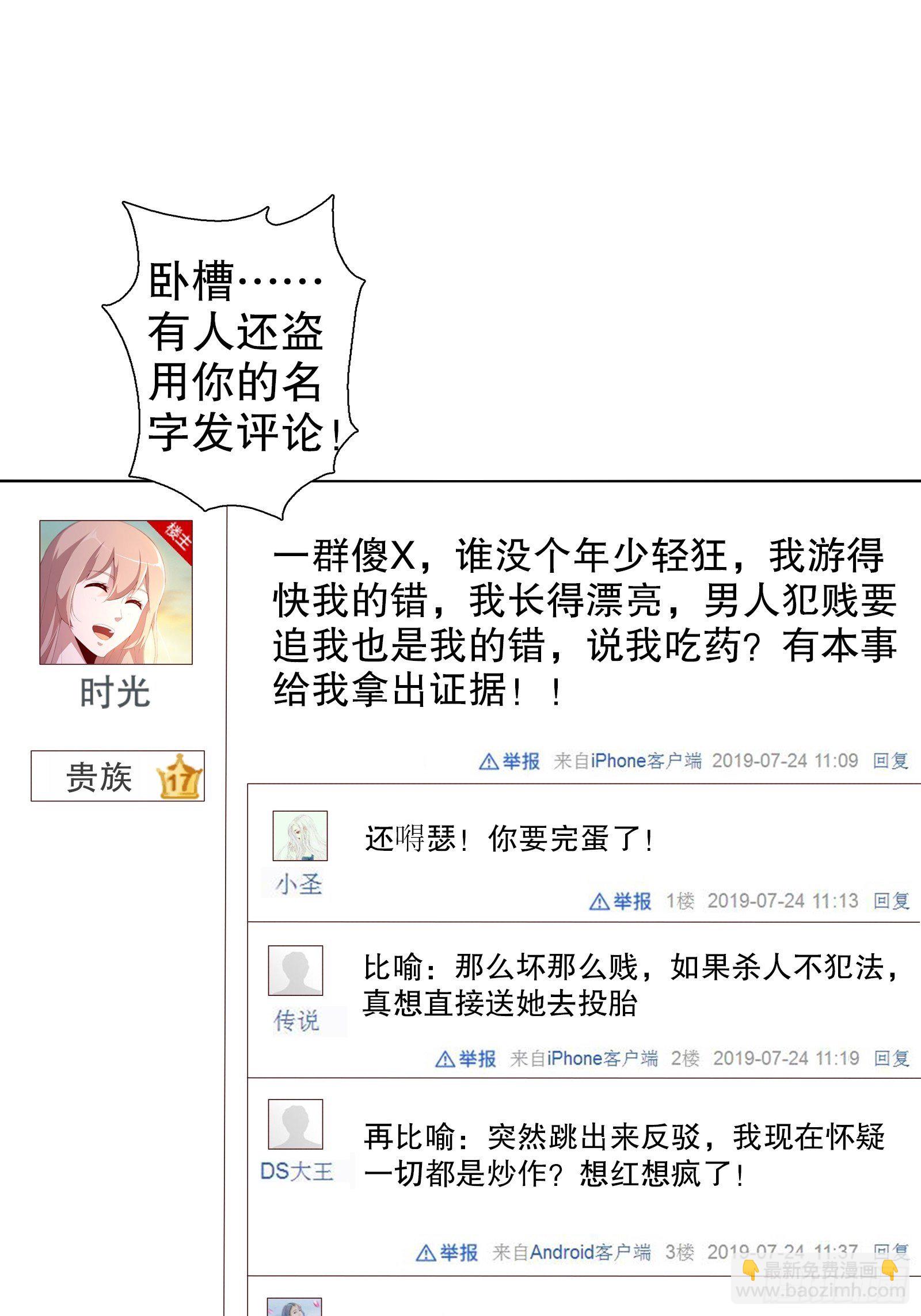 第三十六集-第37话