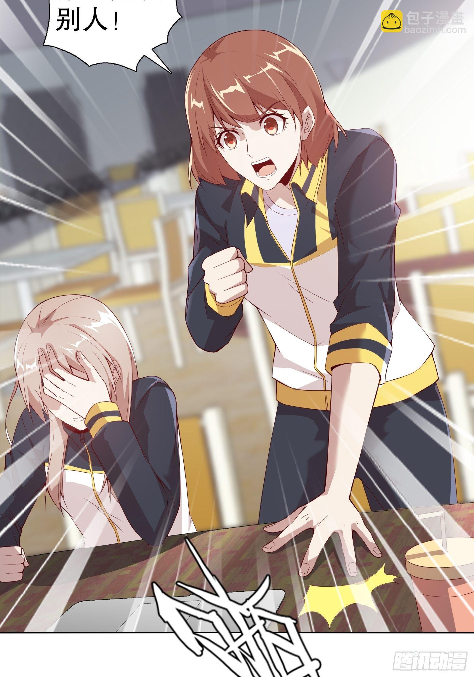 第三十六集-第37话