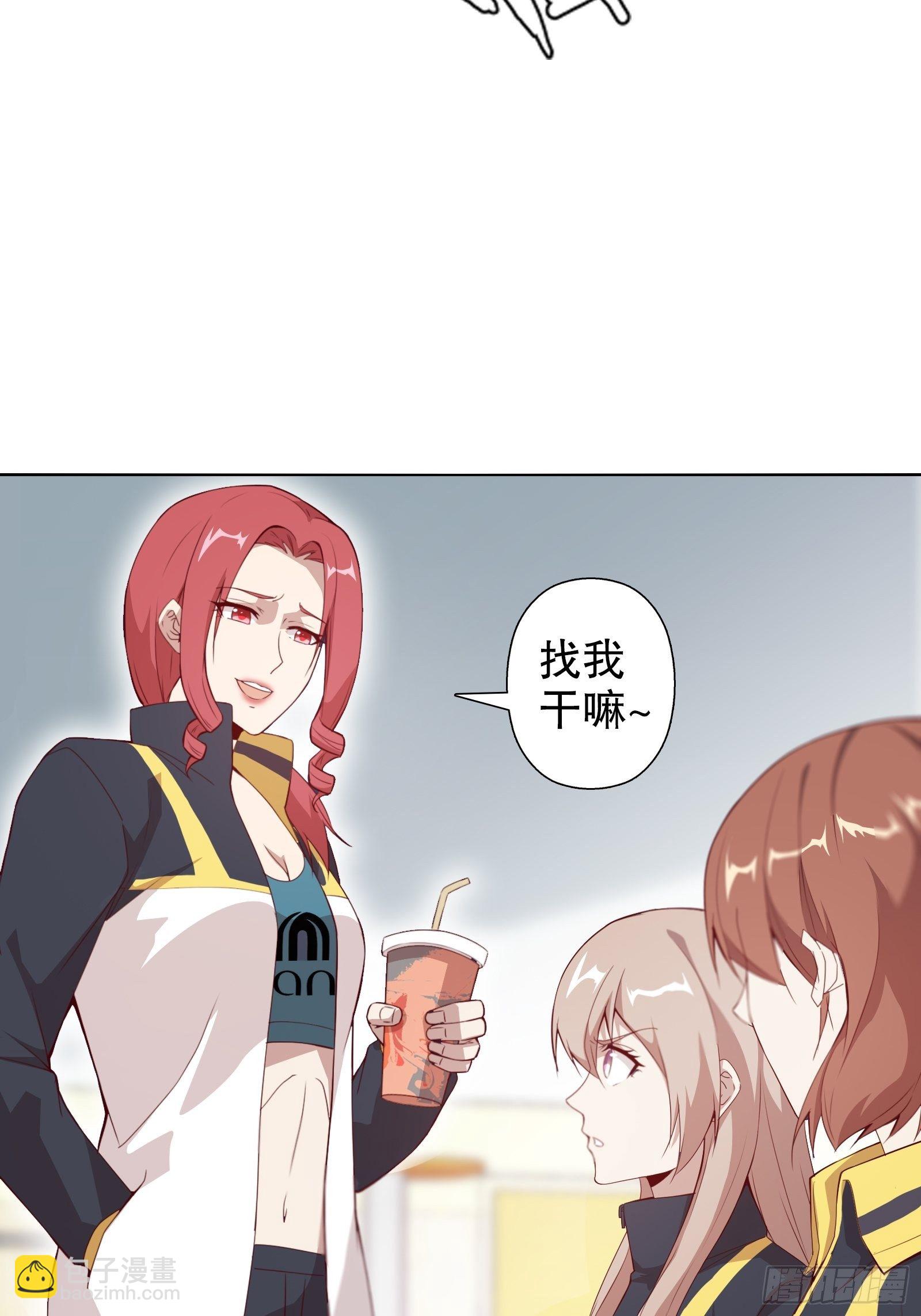 第三十六集-第37话