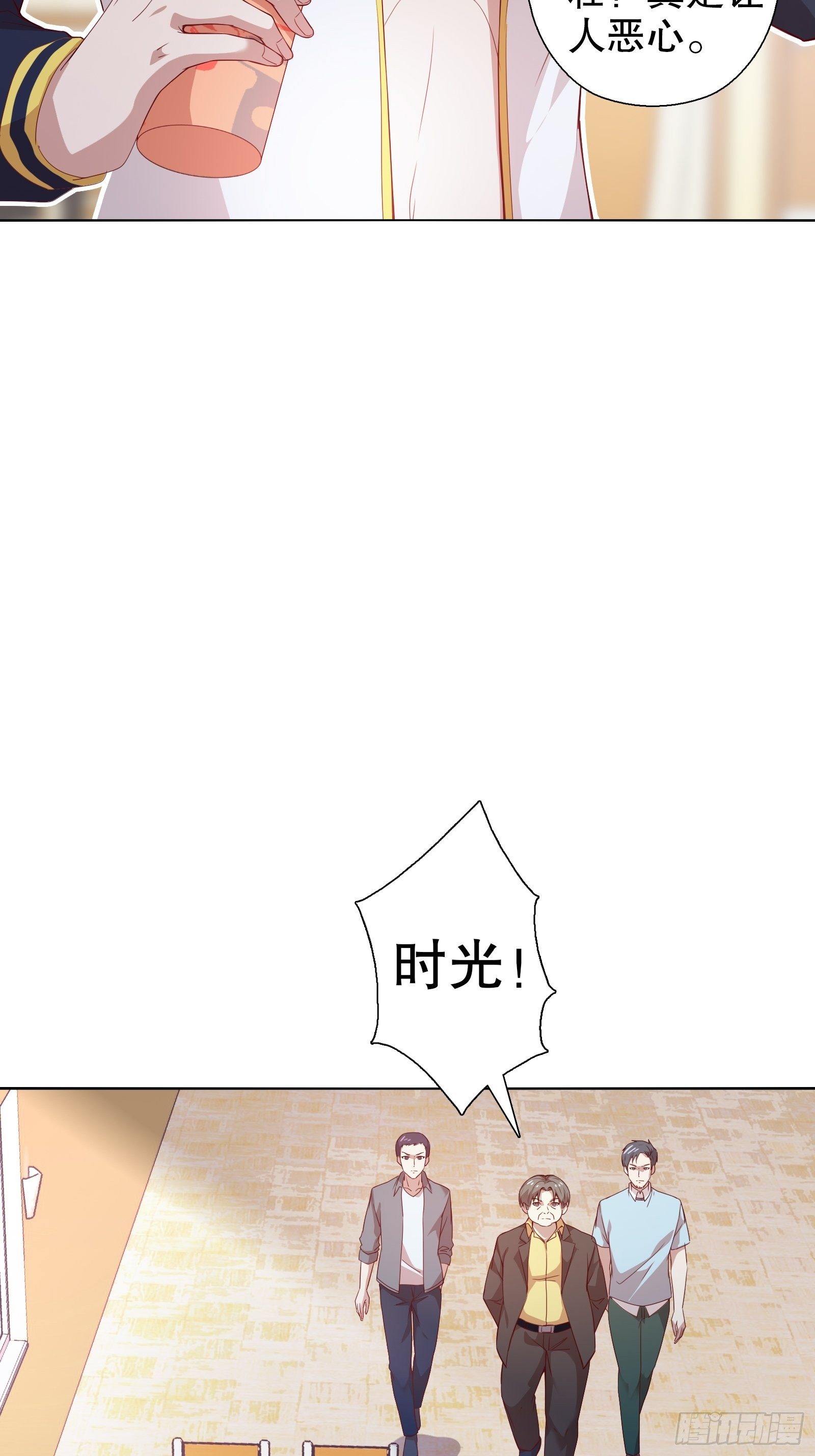 第三十六集-第37话