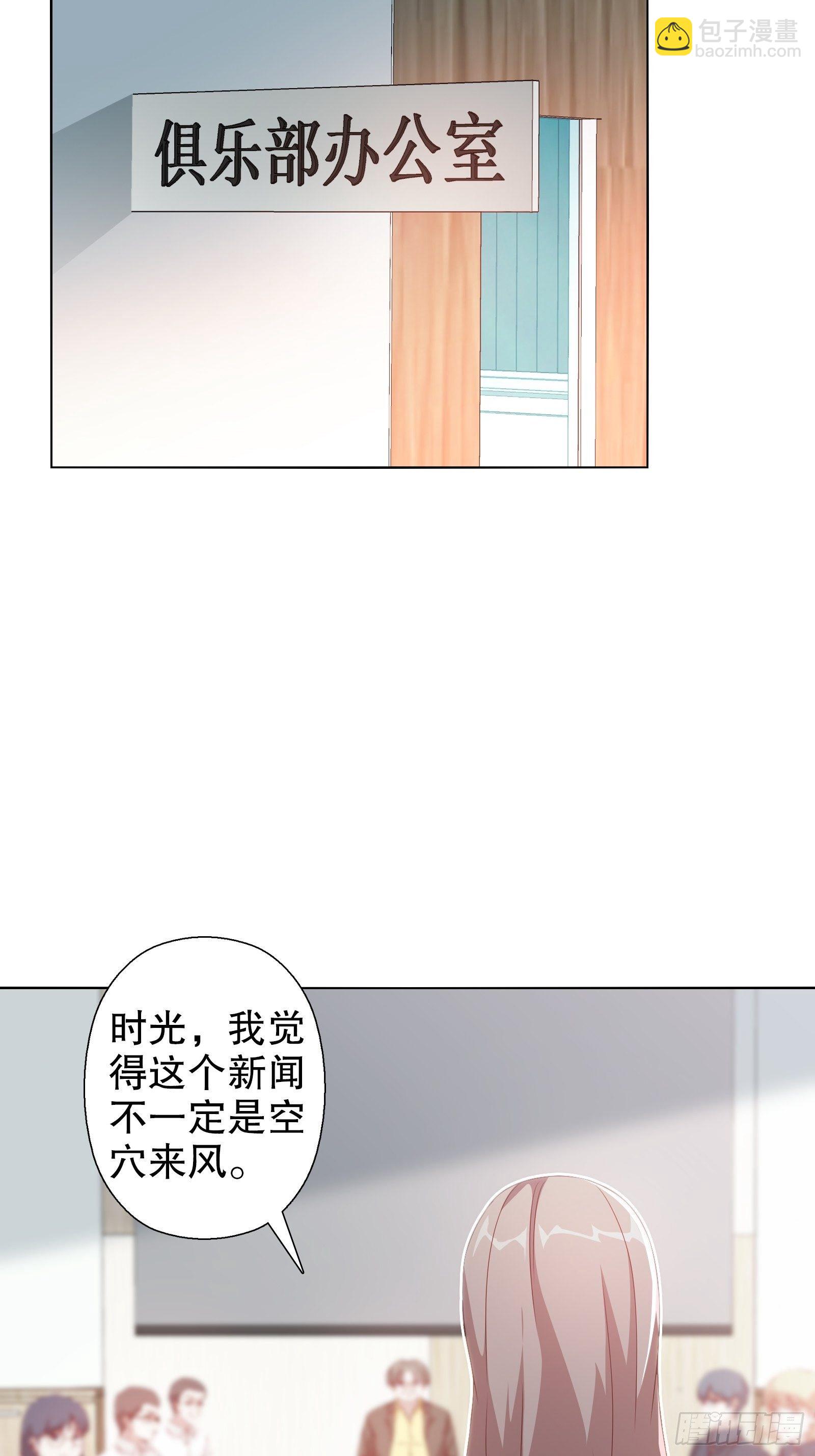 第三十六集-第37话