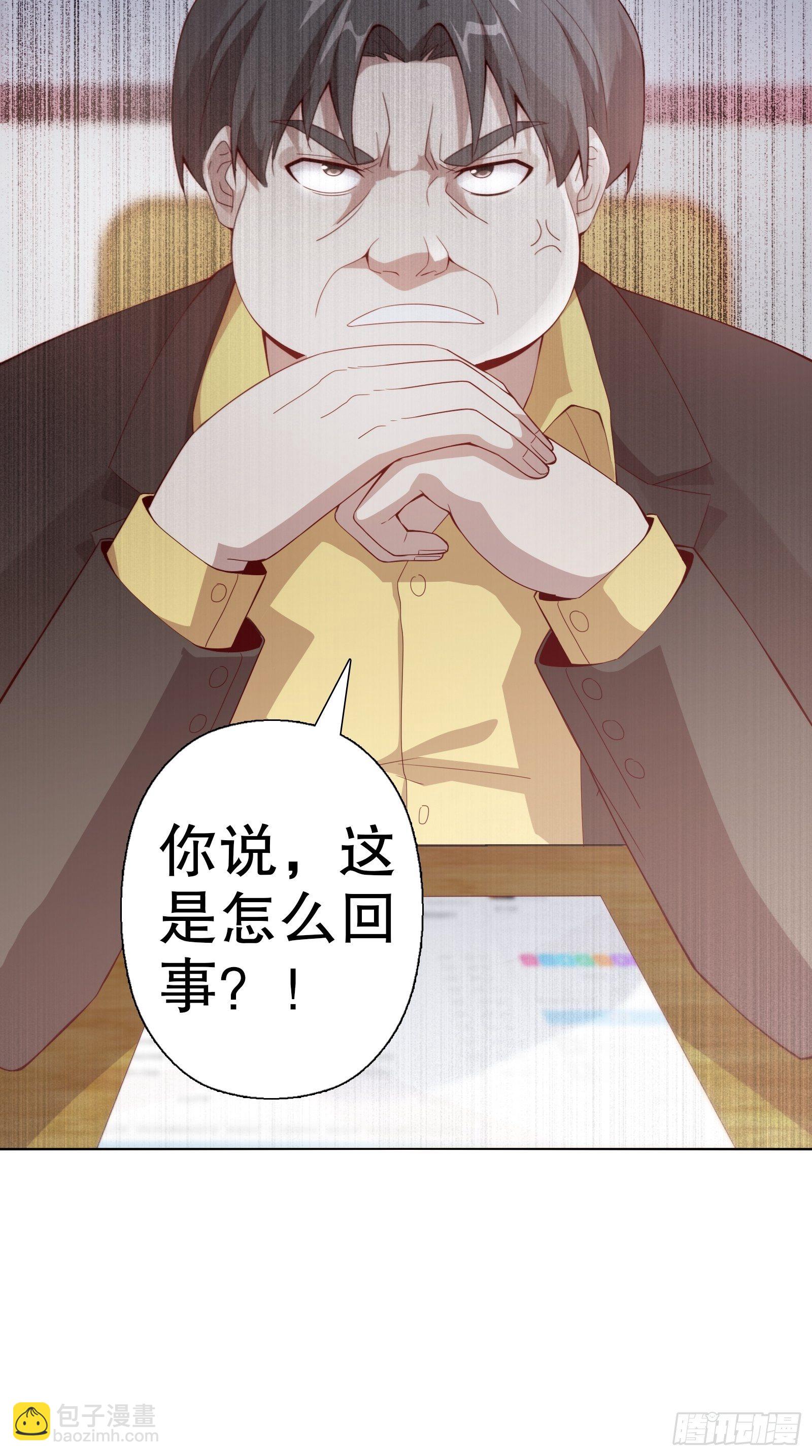 第三十六集-第37话