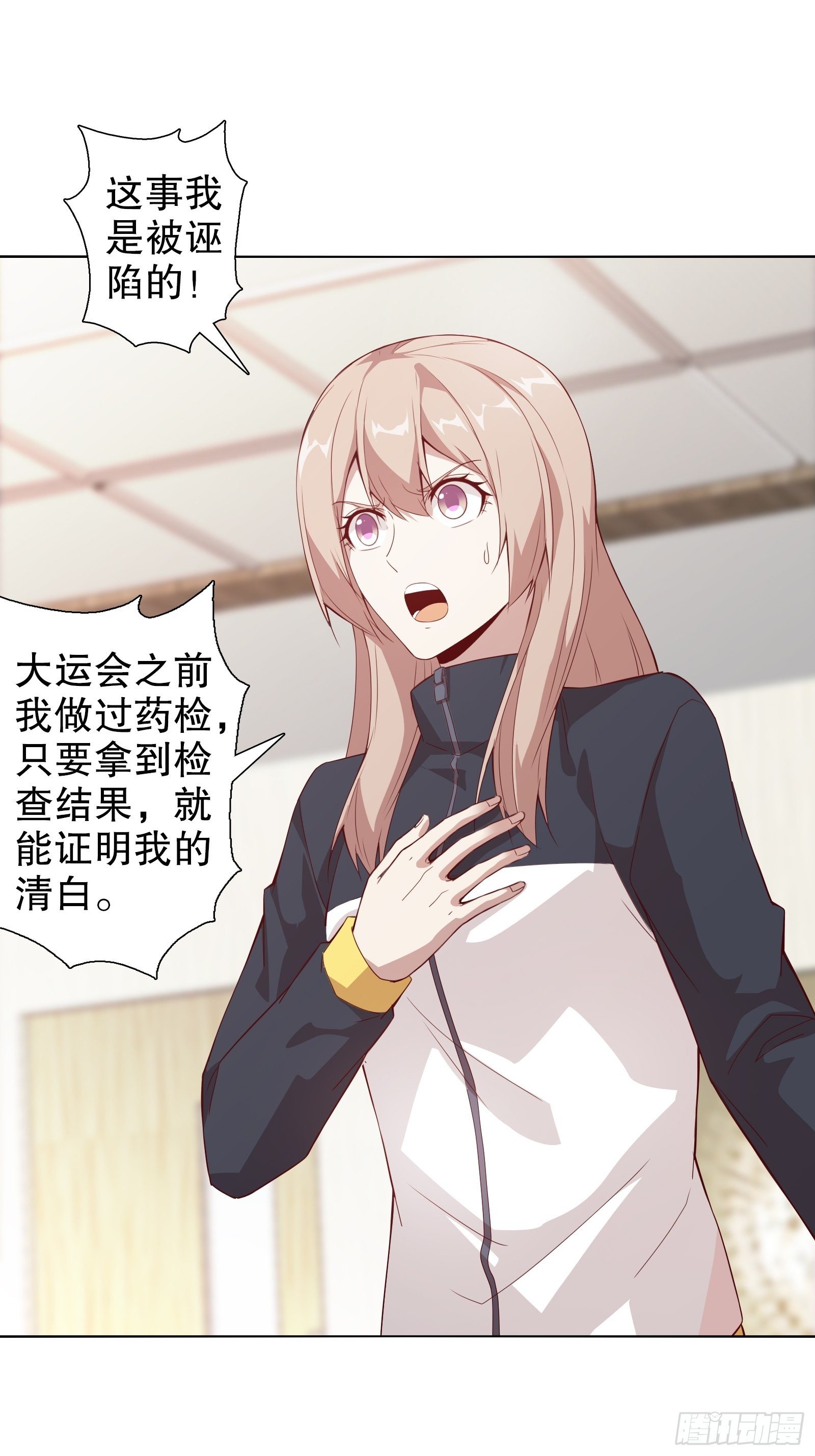 第三十六集-第37话