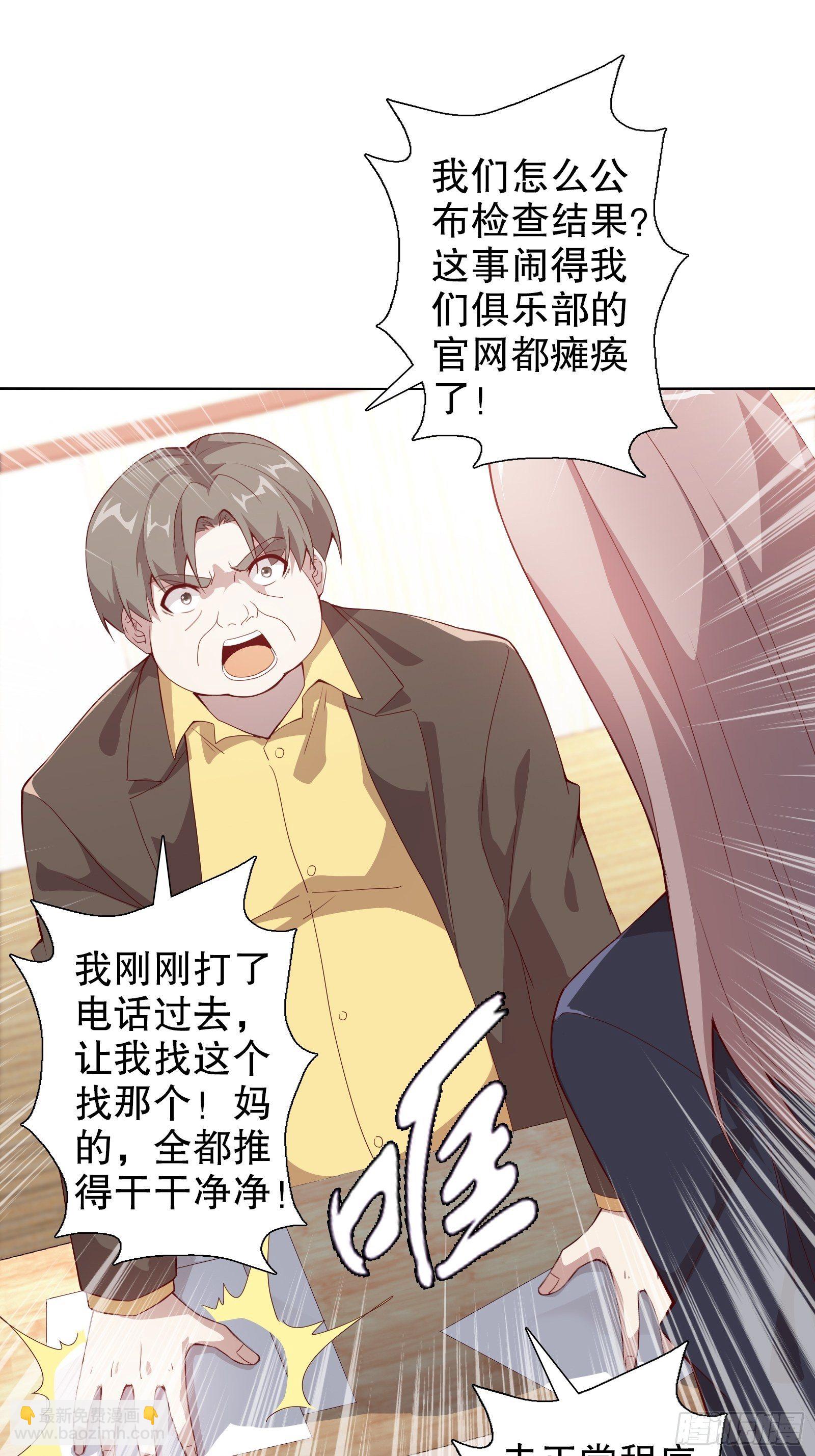 第三十六集-第37话