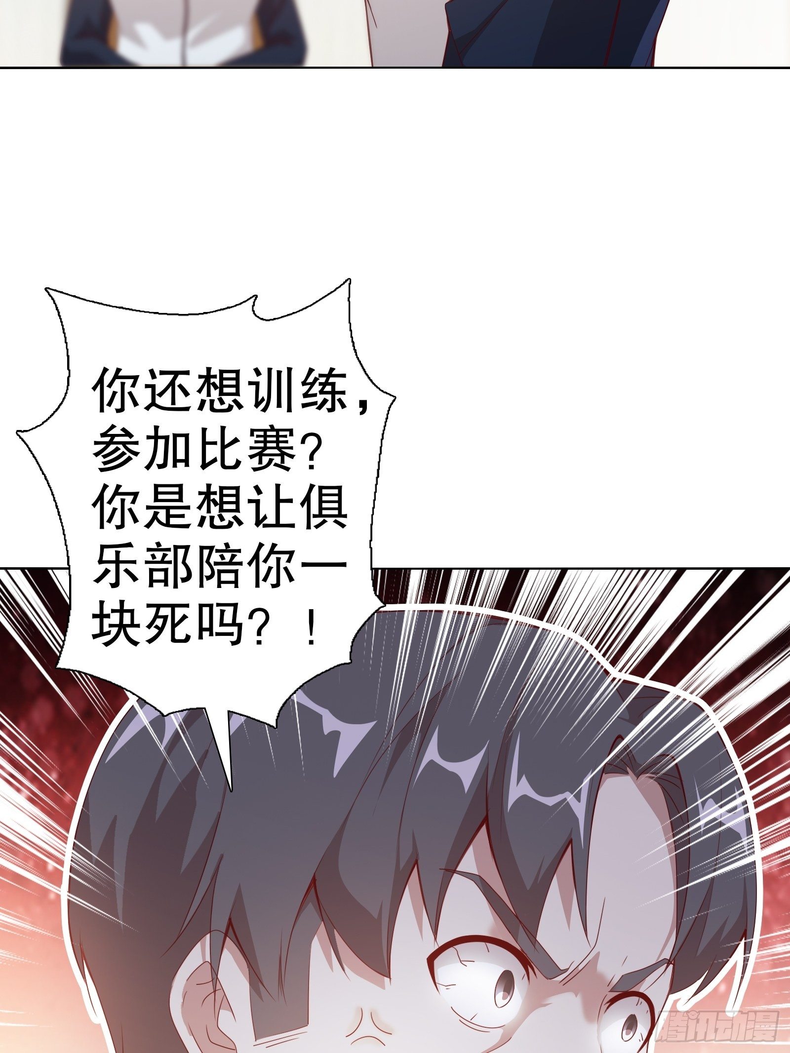 第三十六集-第37话