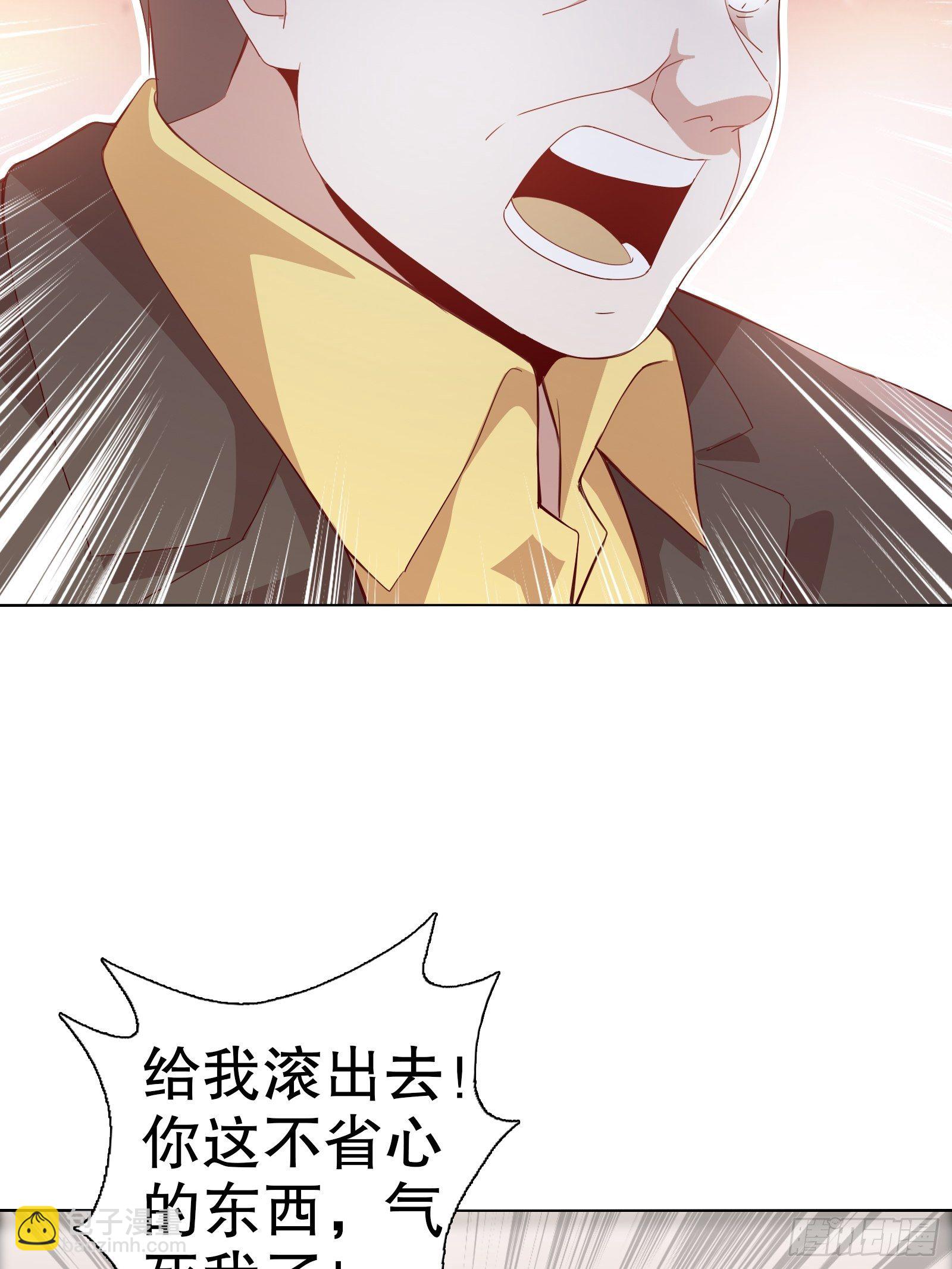 第三十六集-第37话