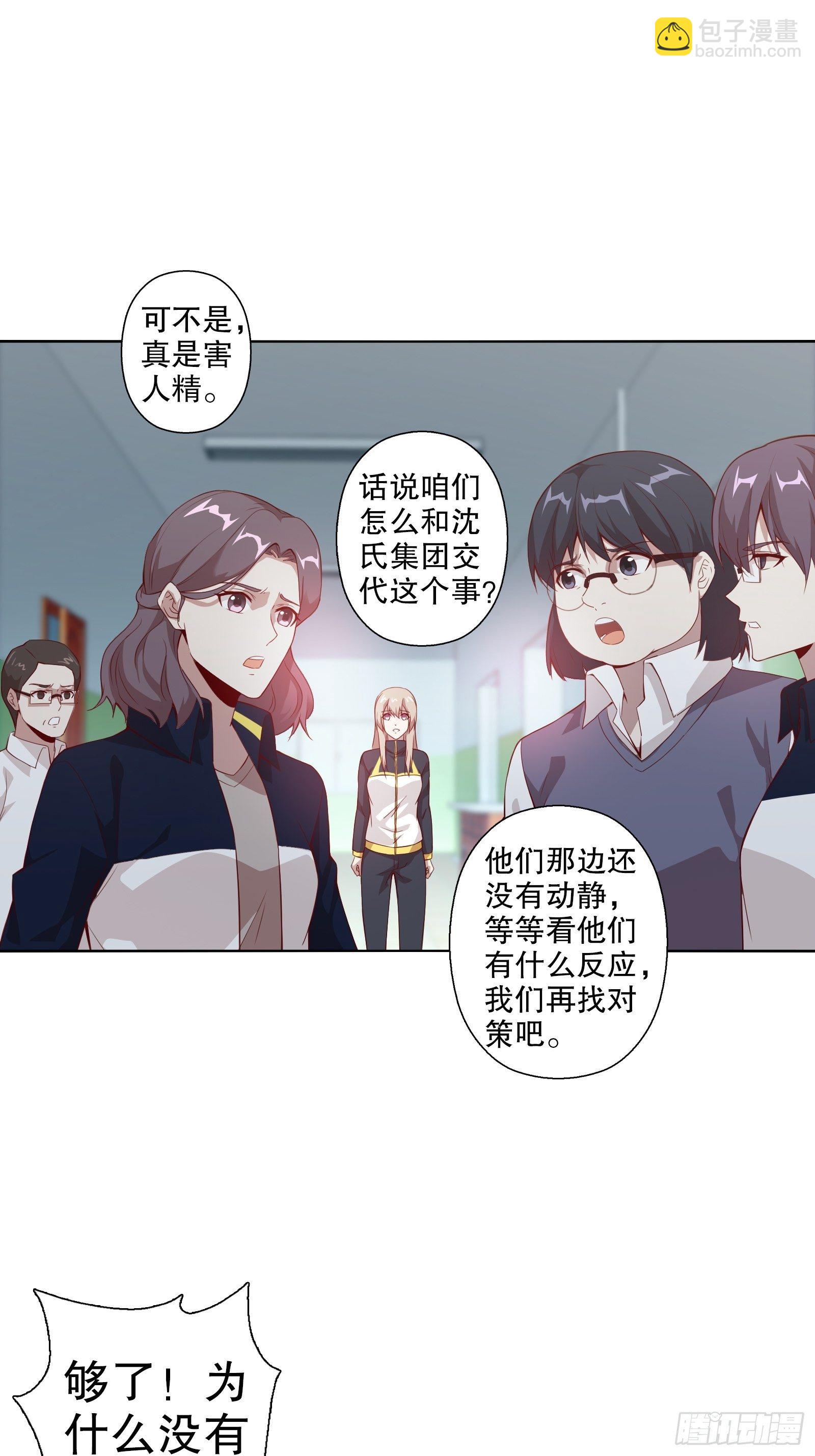 第三十六集-第37话