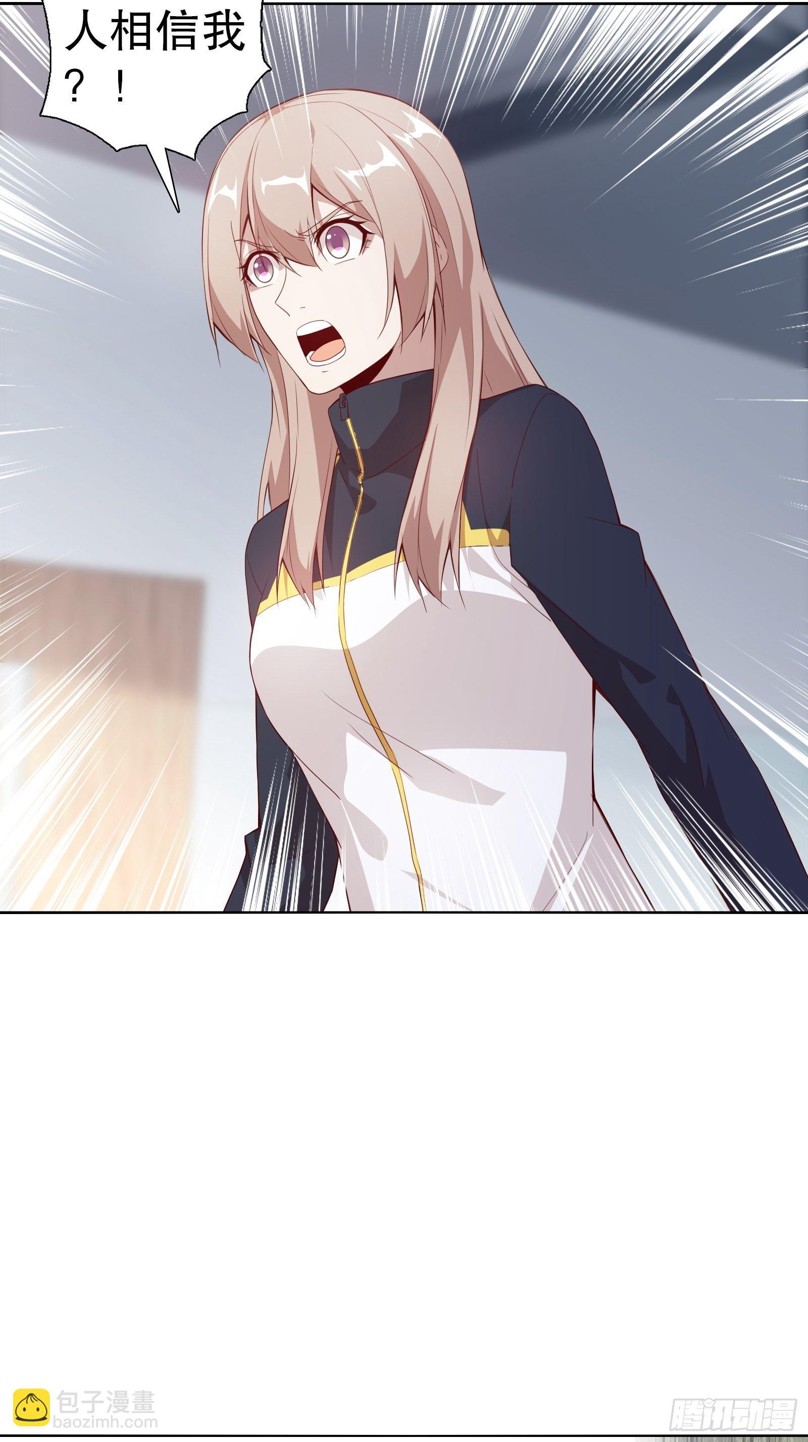 第三十六集-第37话