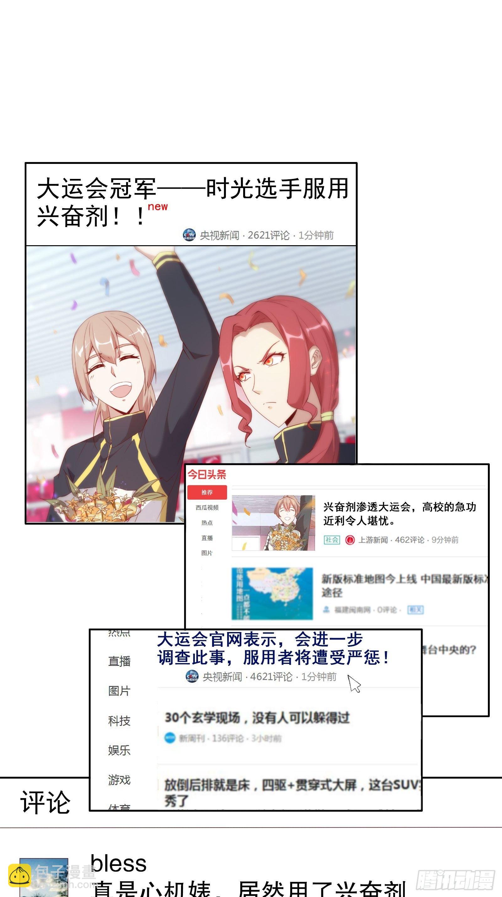 第三十六集-第37话