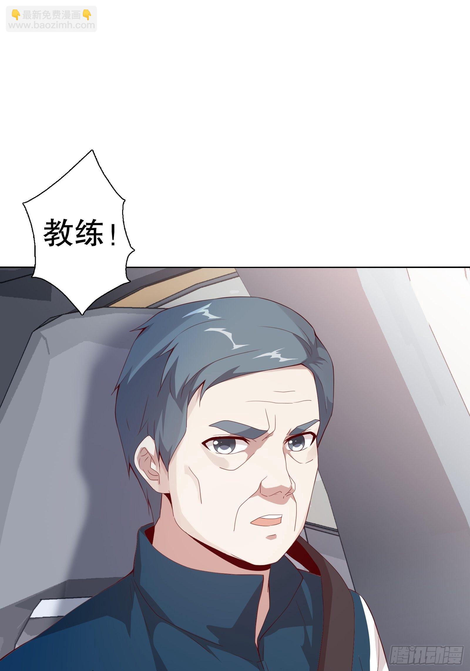 第三十六集-第37话