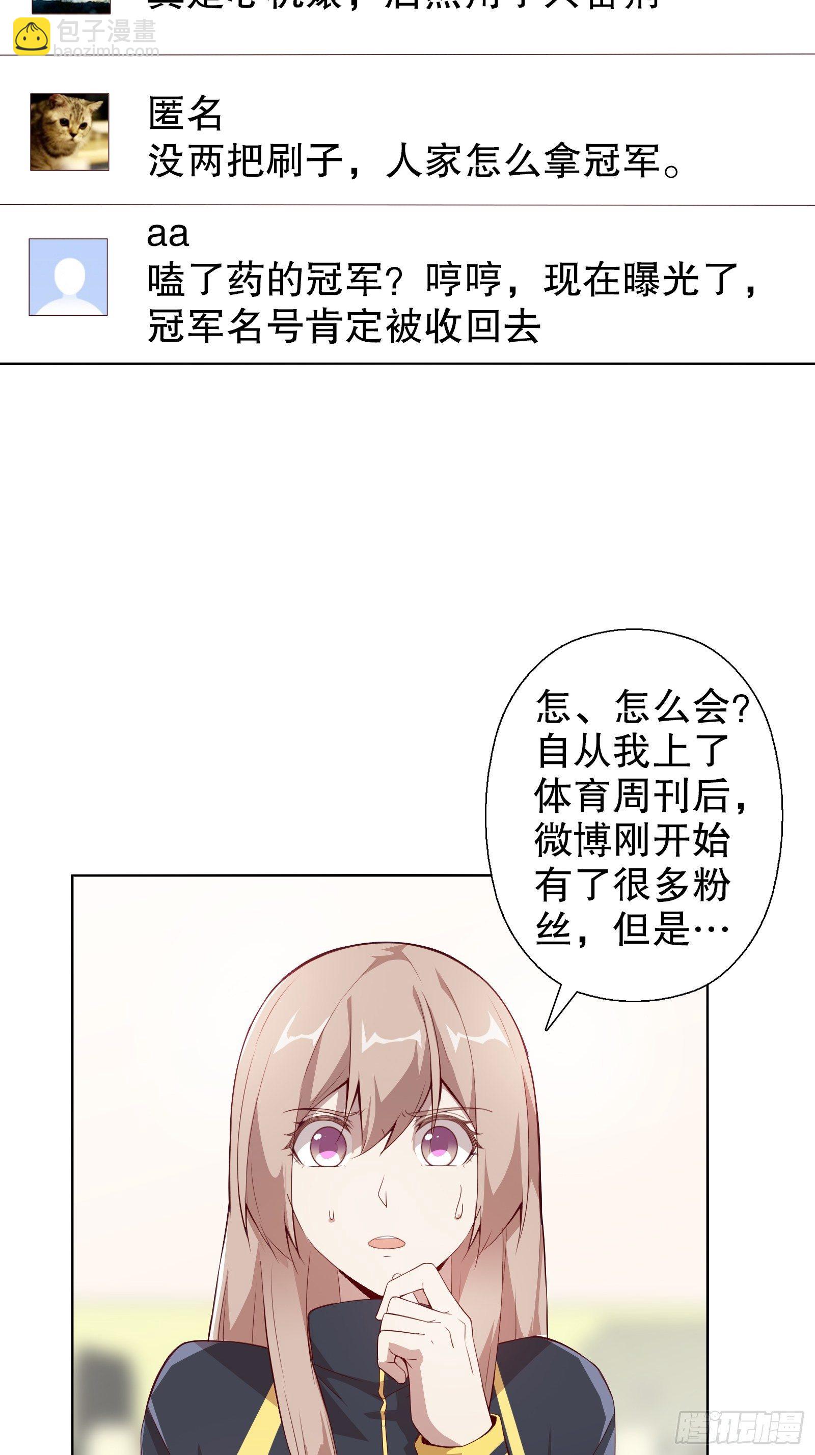 第三十六集-第37话