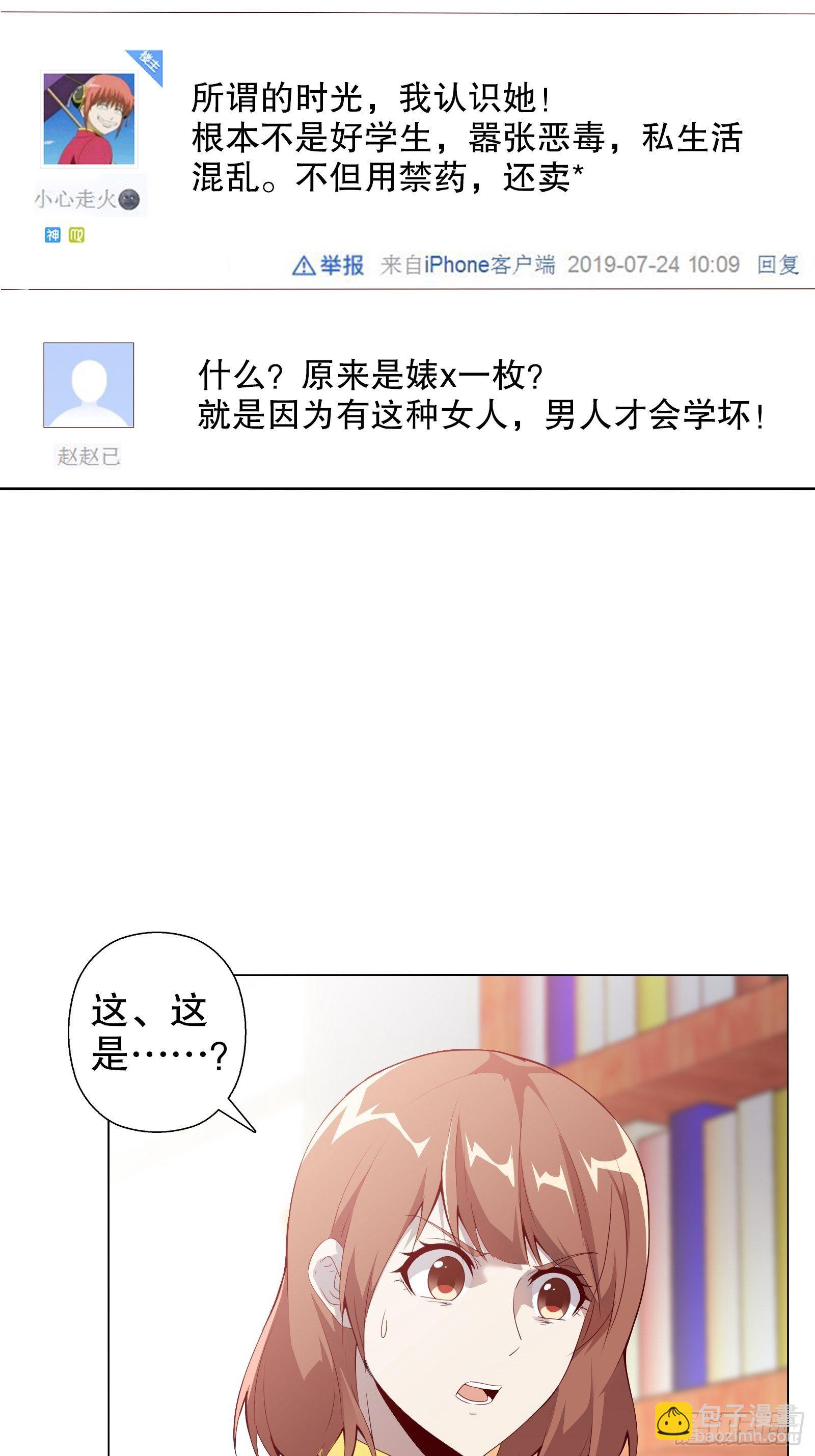 第三十六集-第37话