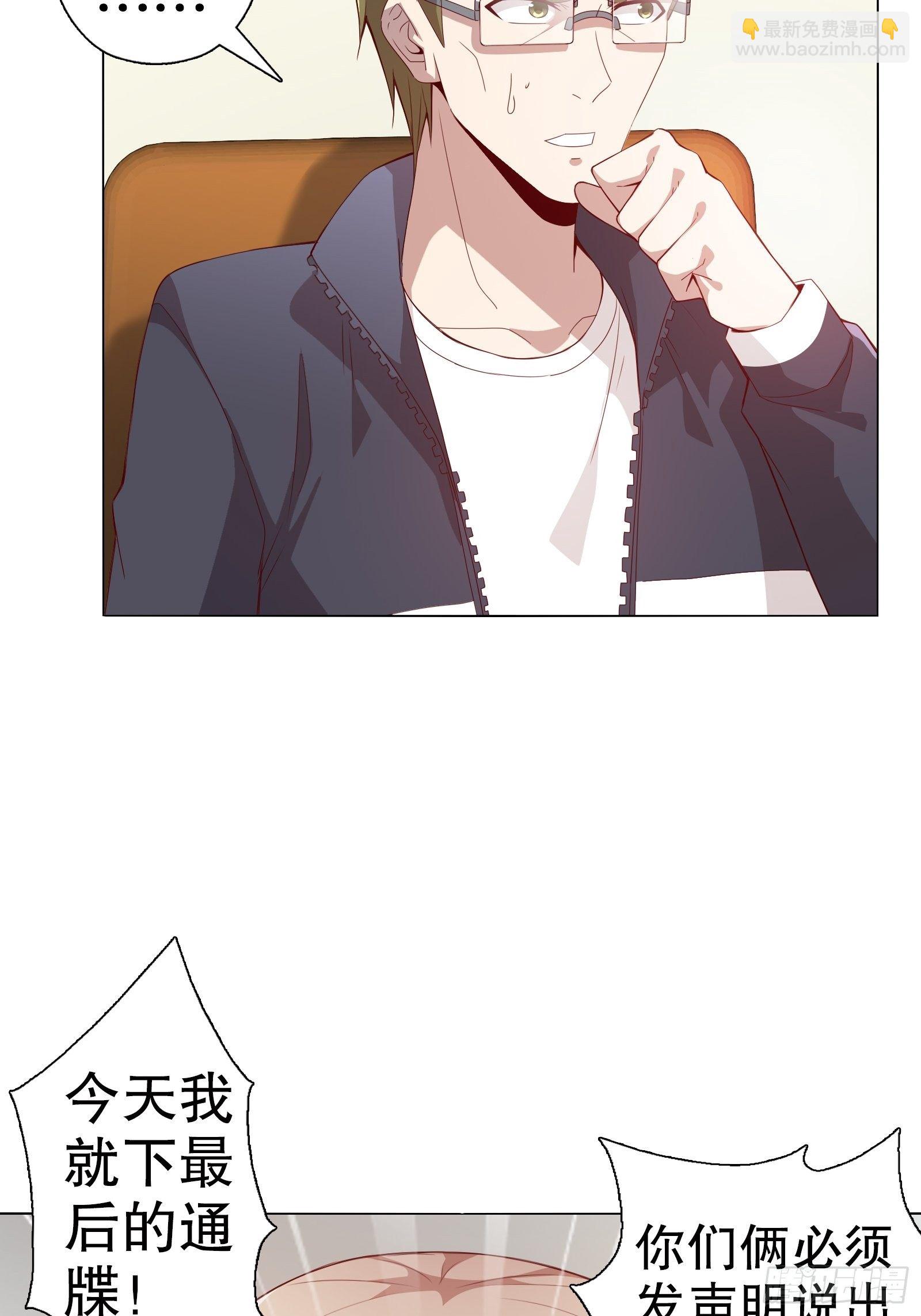 第三十八集(1/2)-第39话