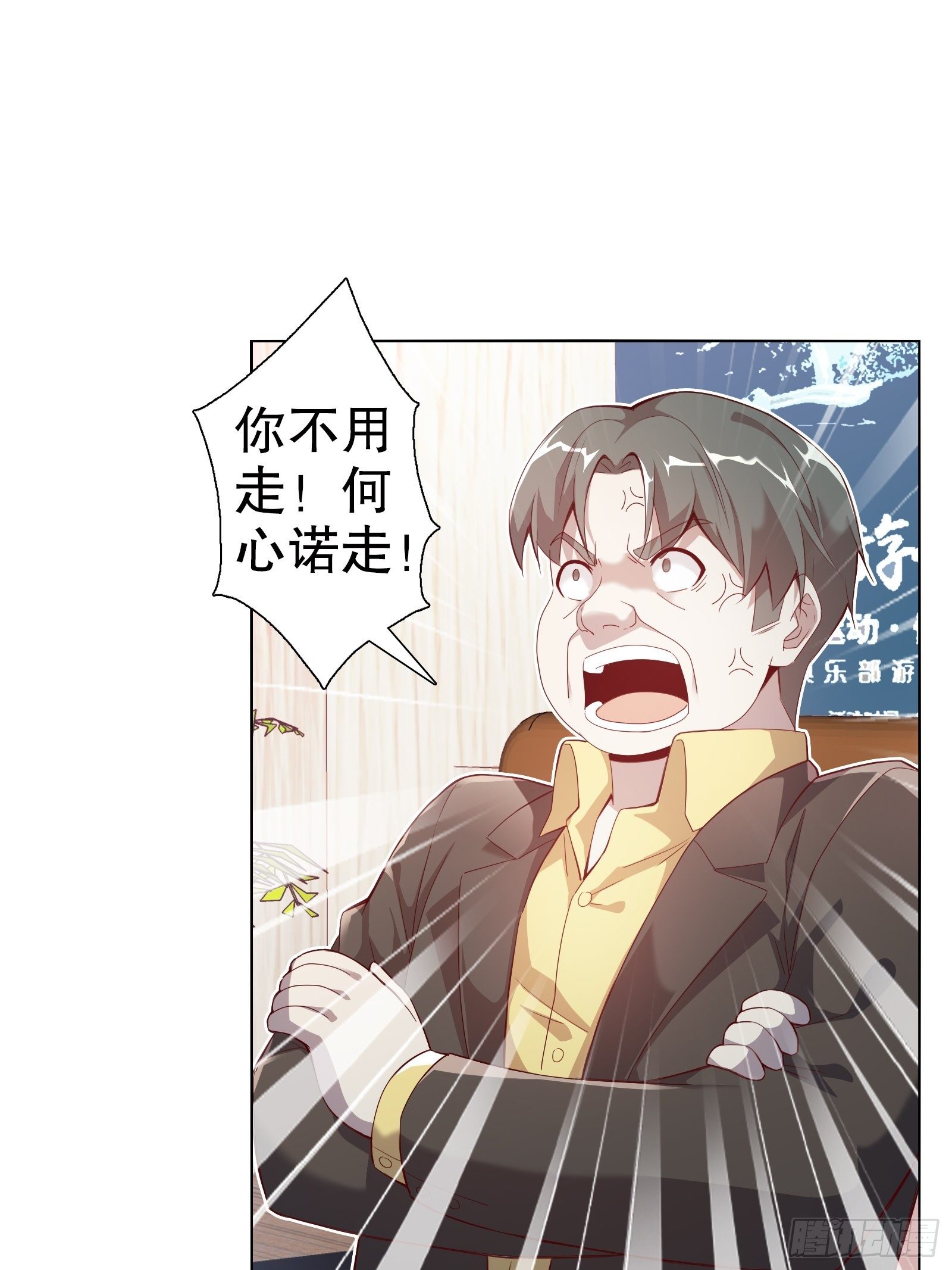 第三十八集(1/2)-第39话