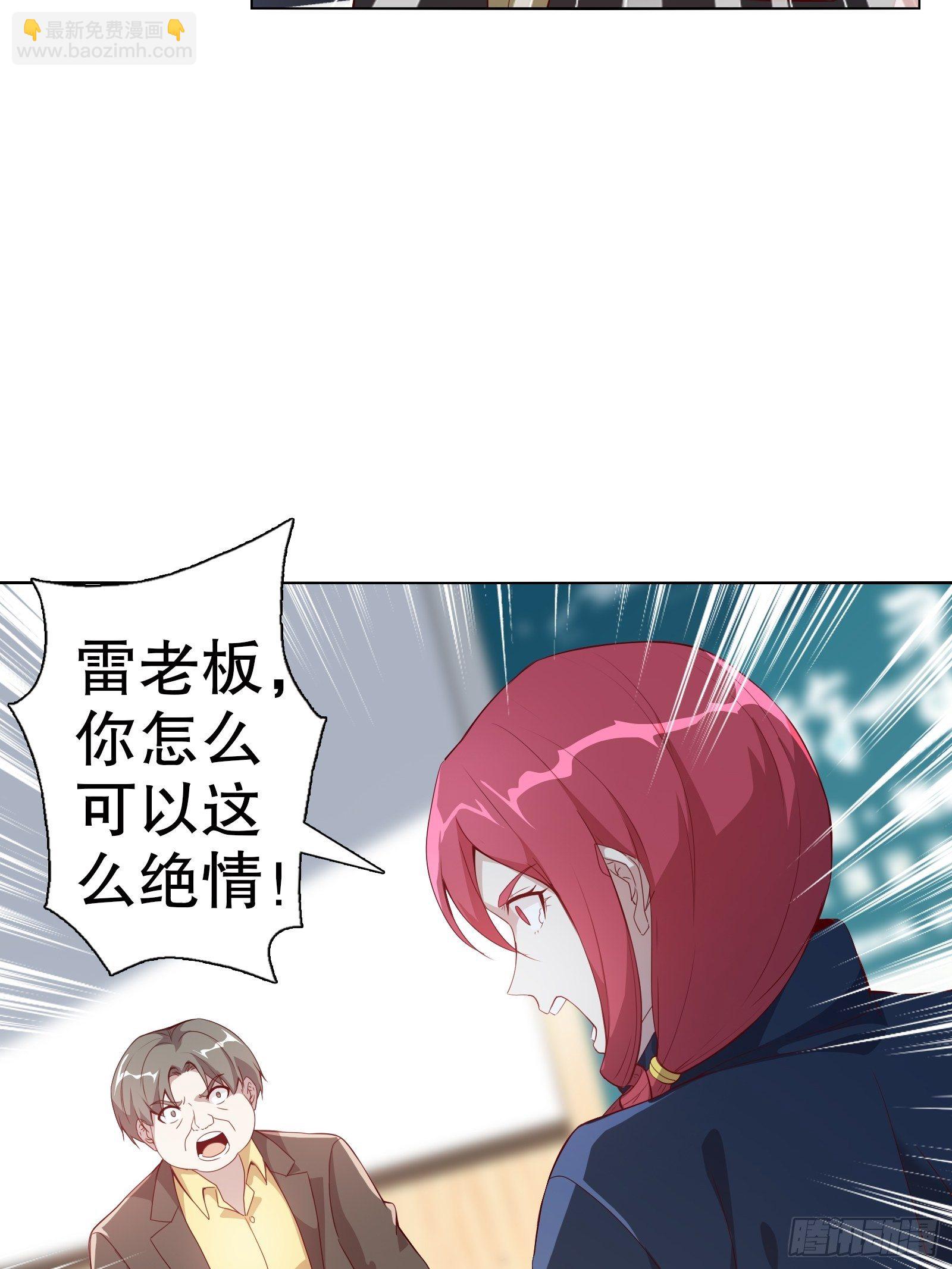 第三十八集(1/2)-第39话