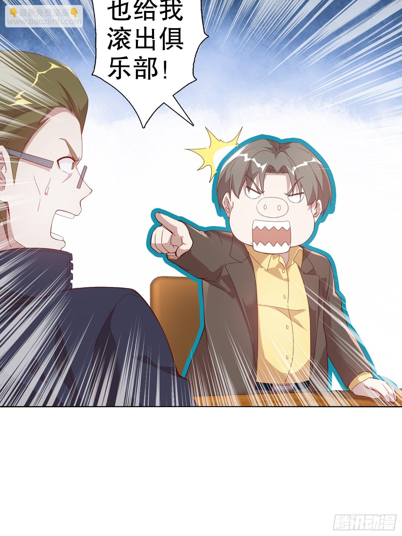 第三十八集(1/2)-第39话