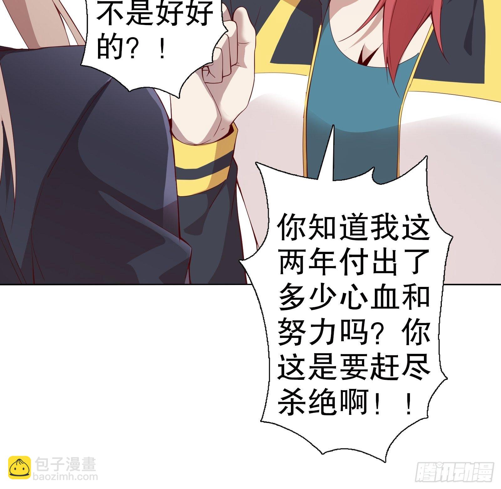 第三十八集(1/2)-第39话