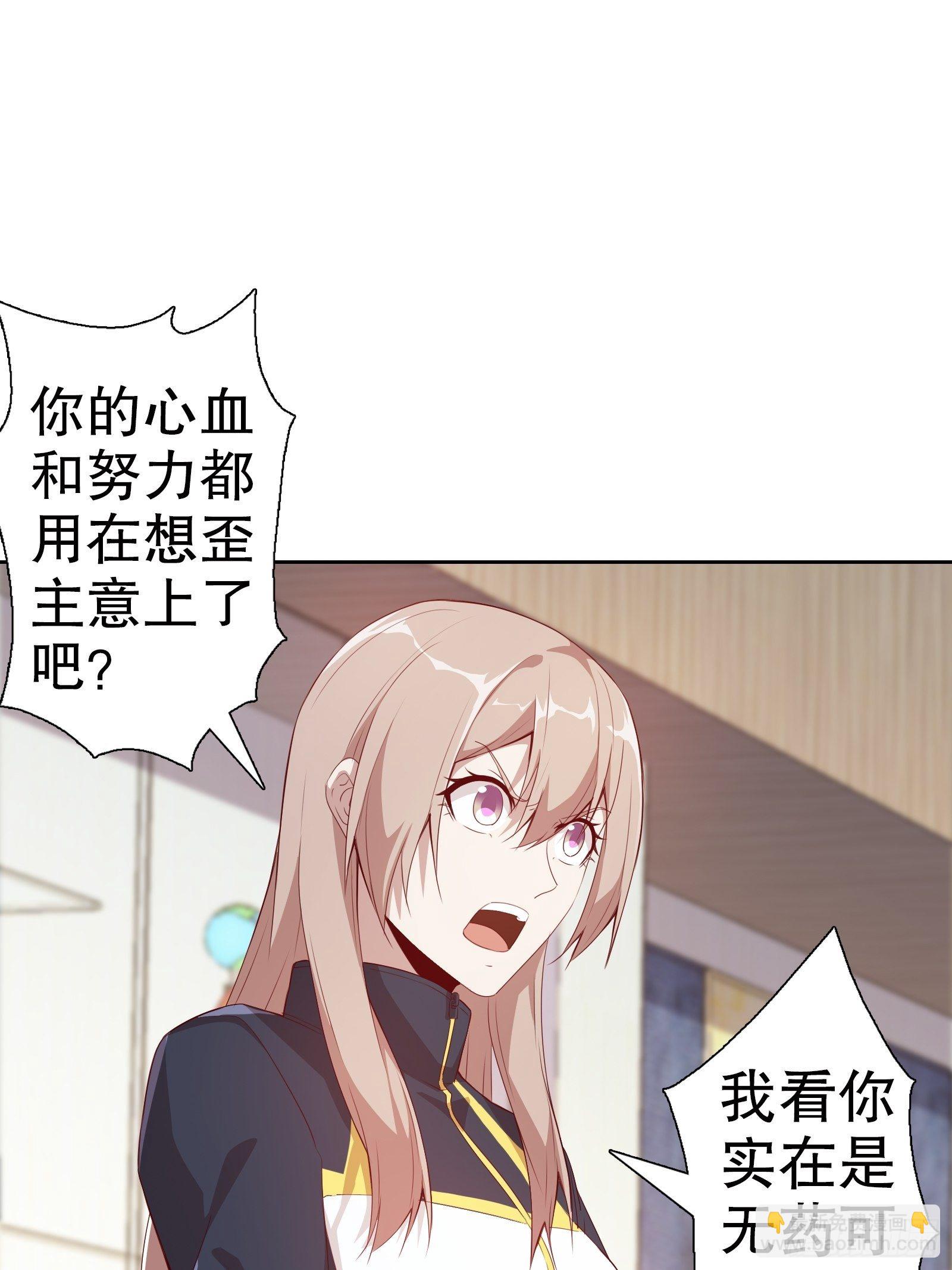 第三十八集(1/2)-第39话