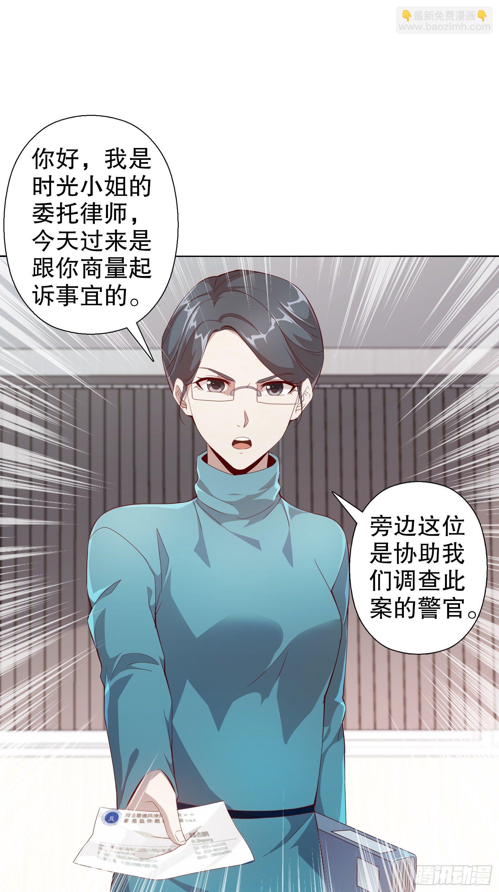 第三十八集(1/2)-第39话