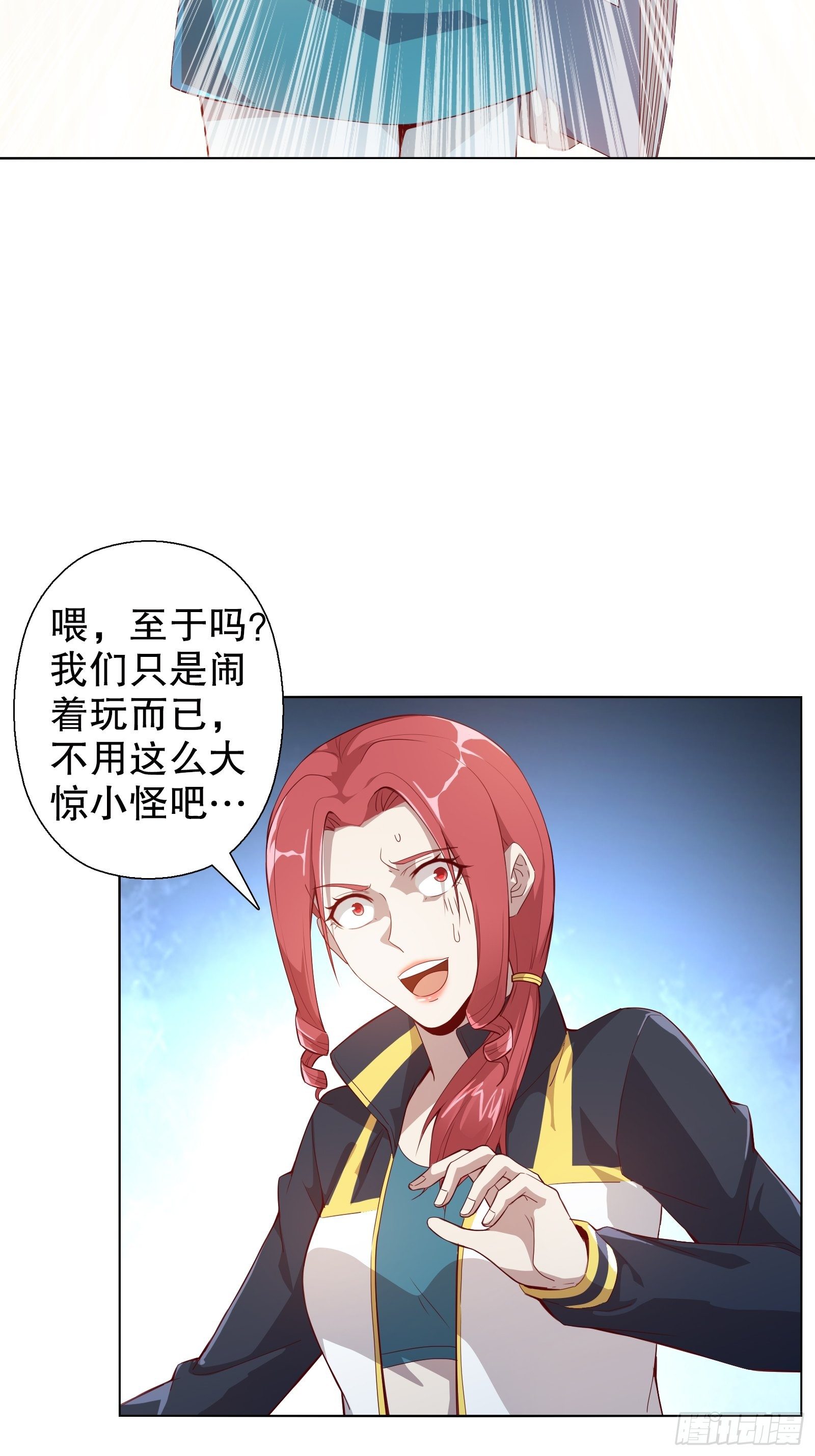 第三十八集(1/2)-第39话