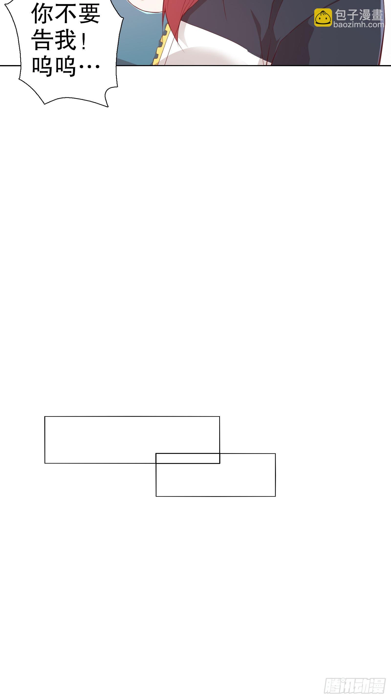 第三十八集(1/2)-第39话