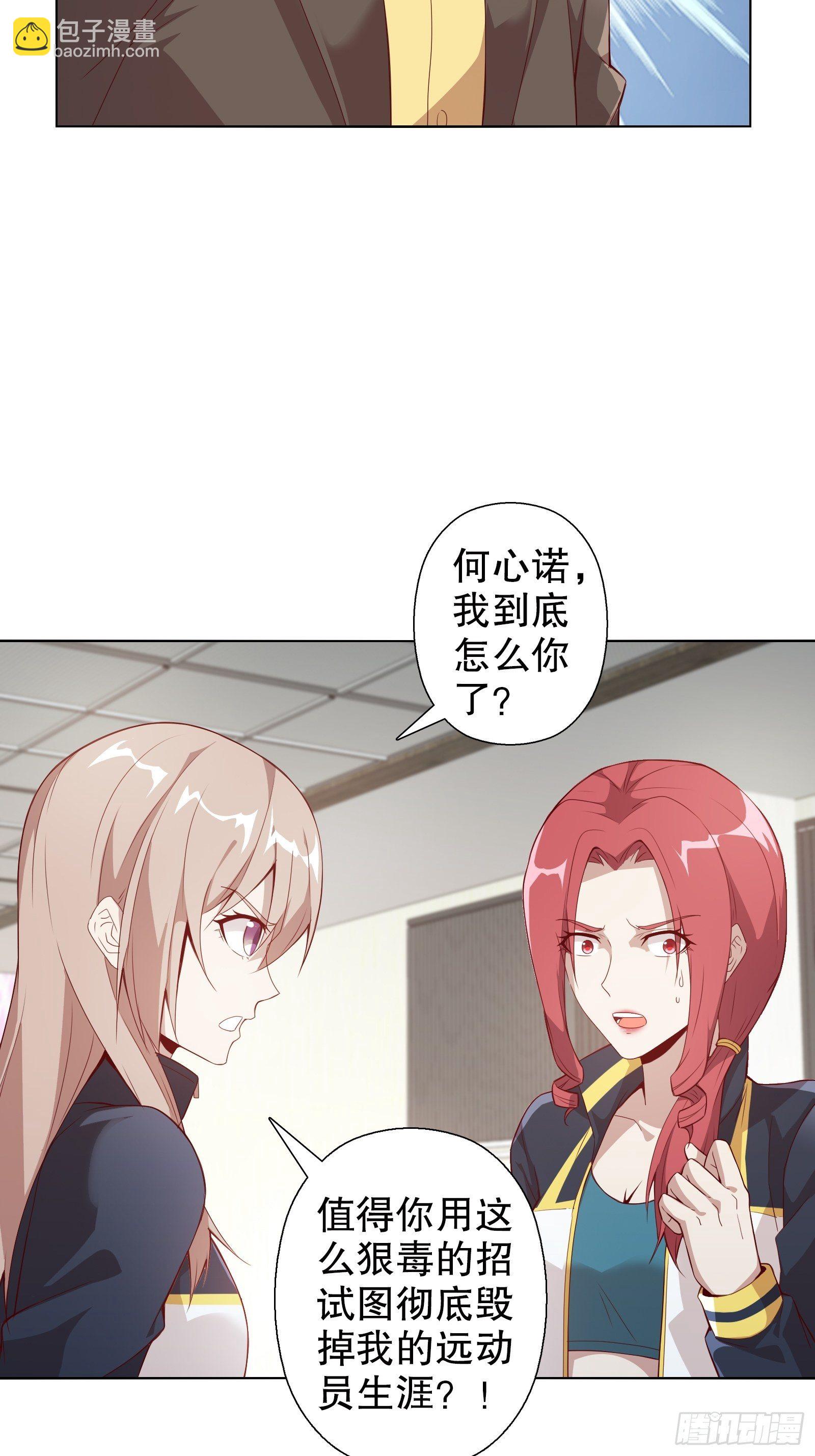 第三十八集(1/2)-第39话