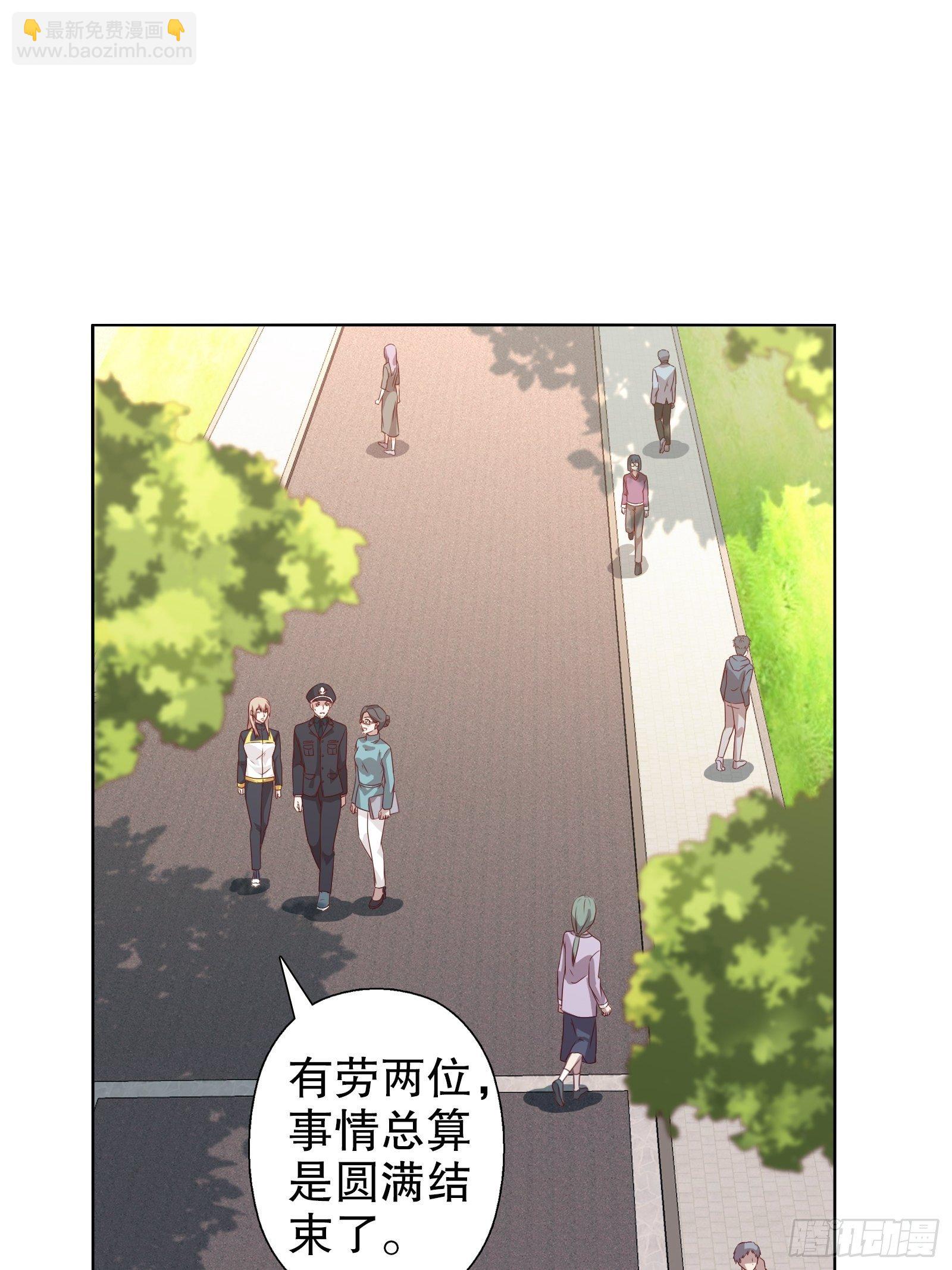 第三十八集(1/2)-第39话