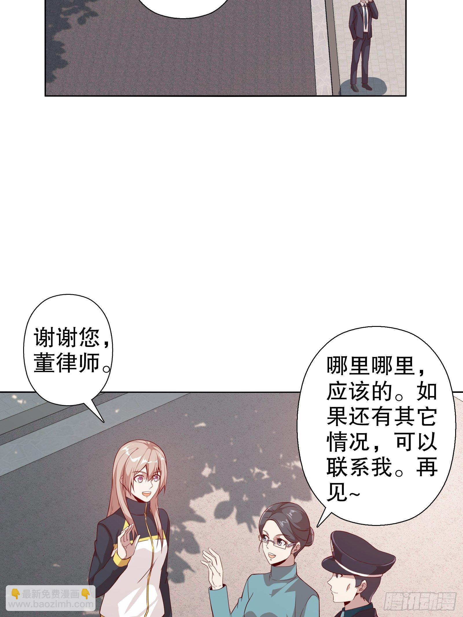 第三十八集(1/2)-第39话