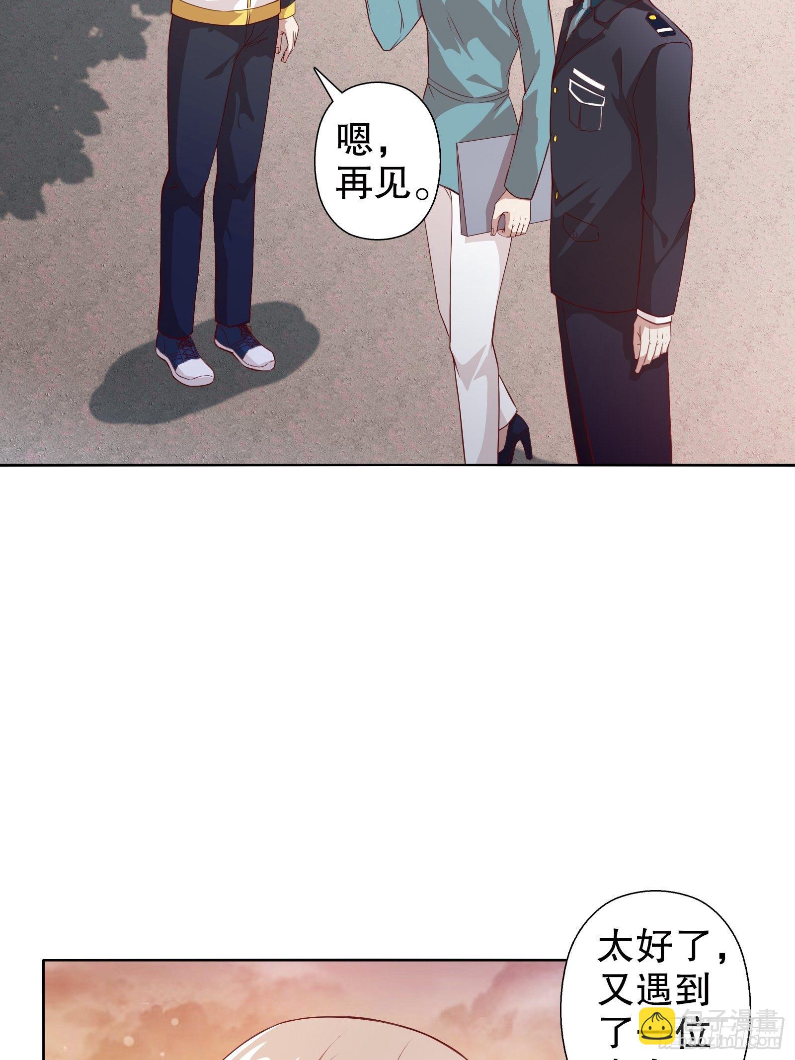 第三十八集(1/2)-第39话