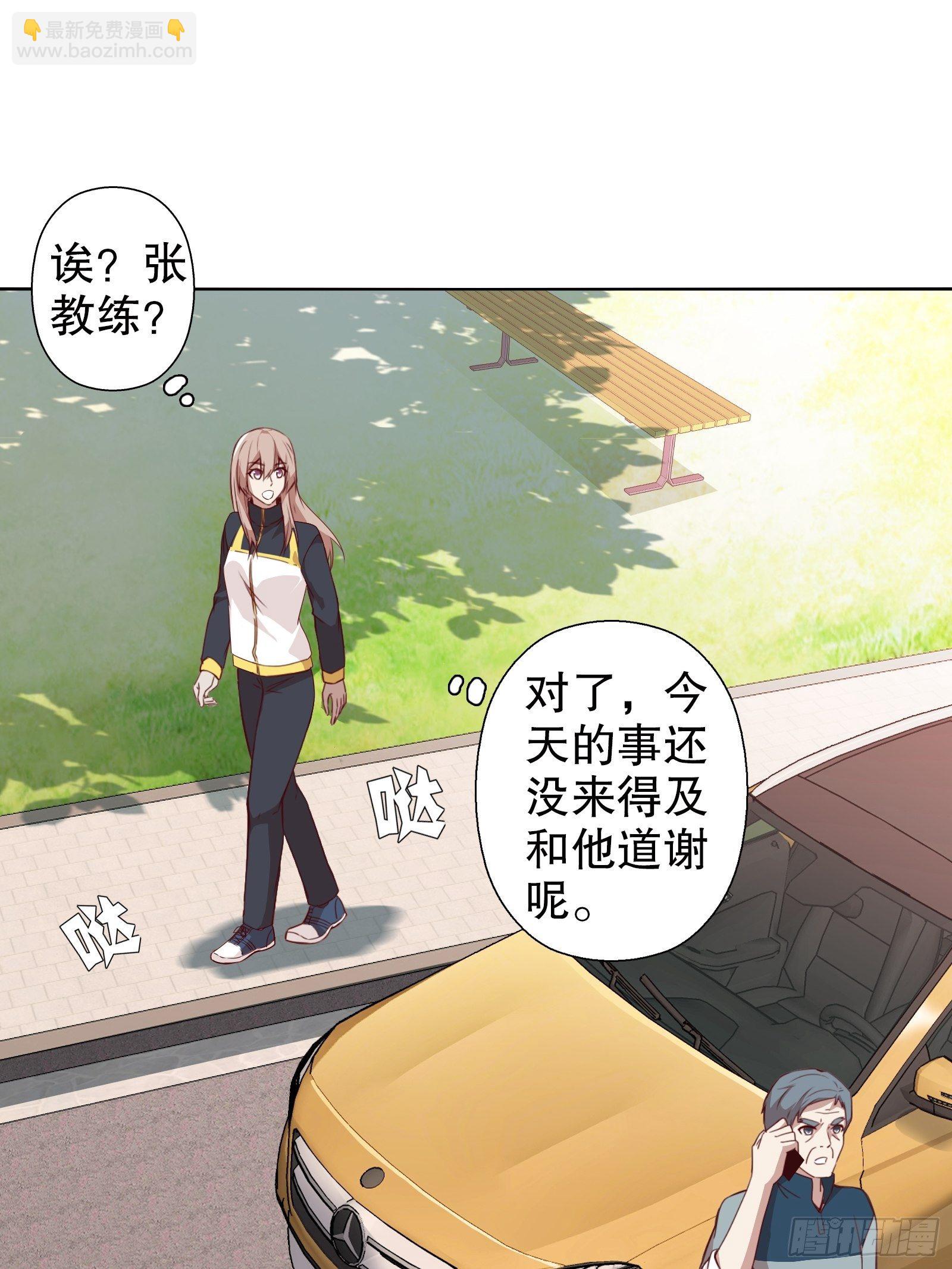 第三十八集(1/2)-第39话