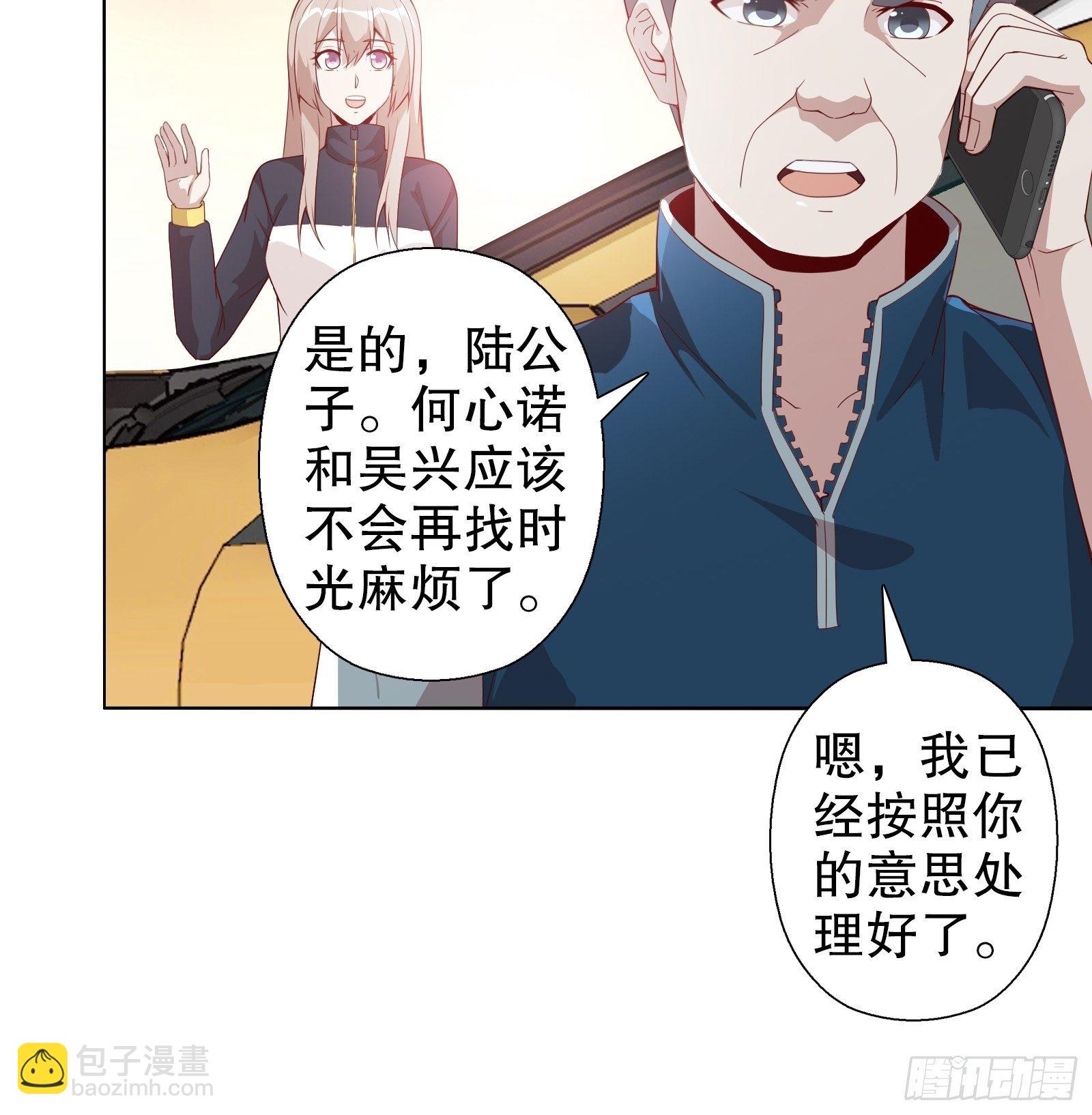 第三十八集(1/2)-第39话