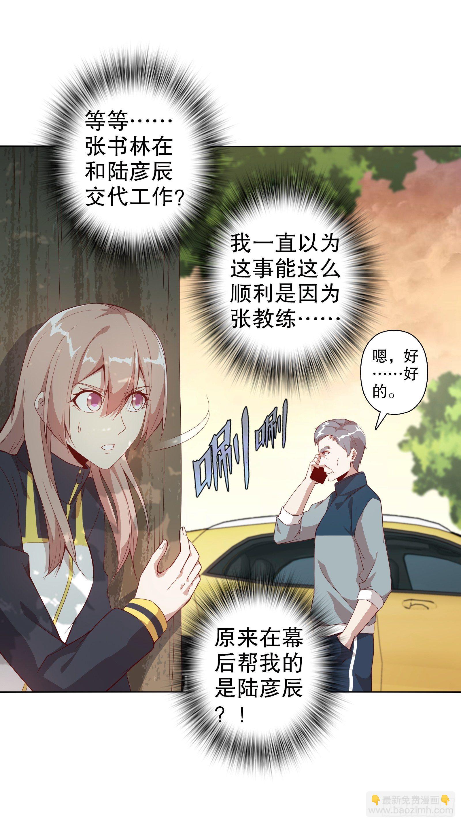 第三十八集(1/2)-第39话