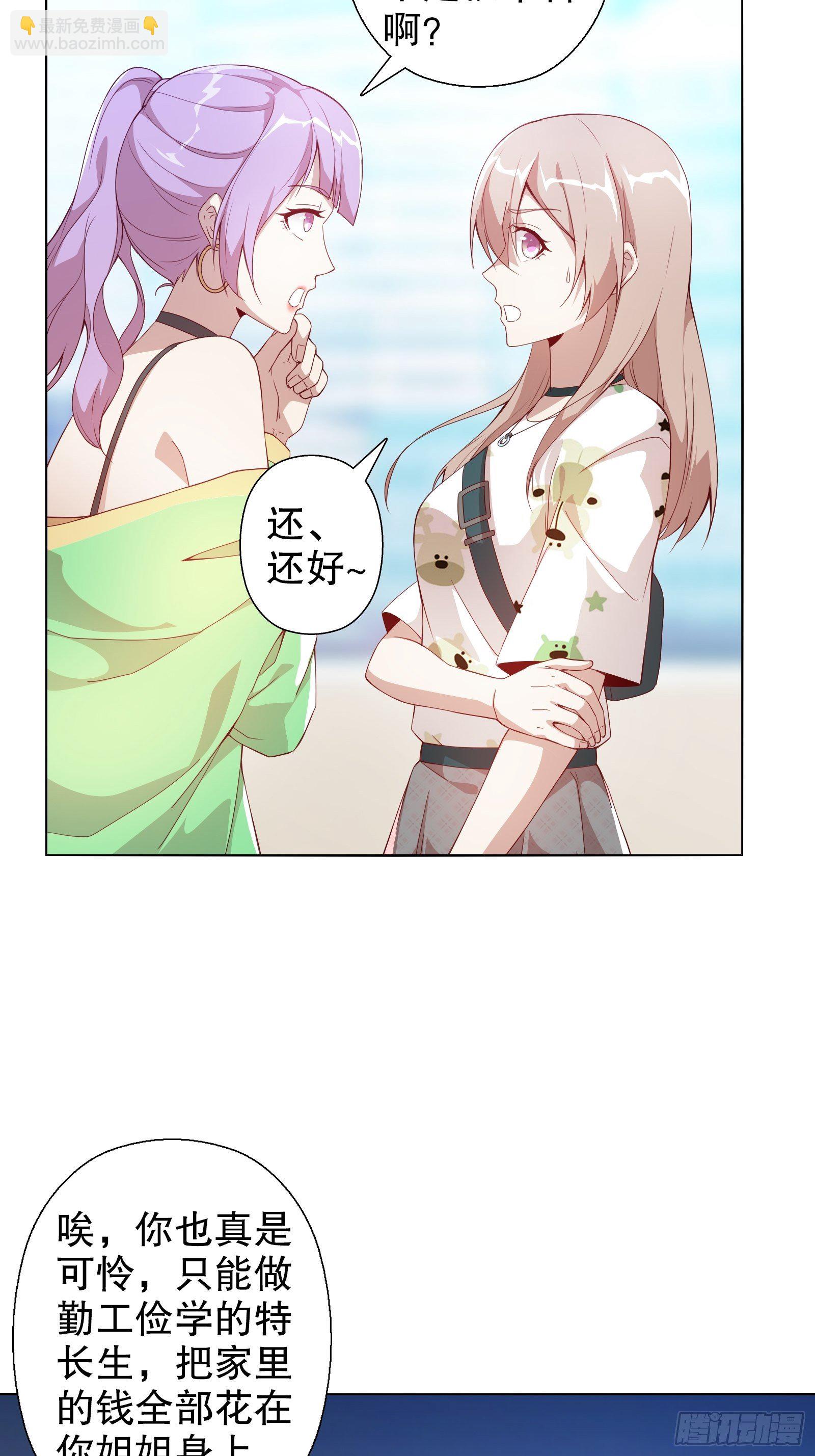 第四十集-第41话