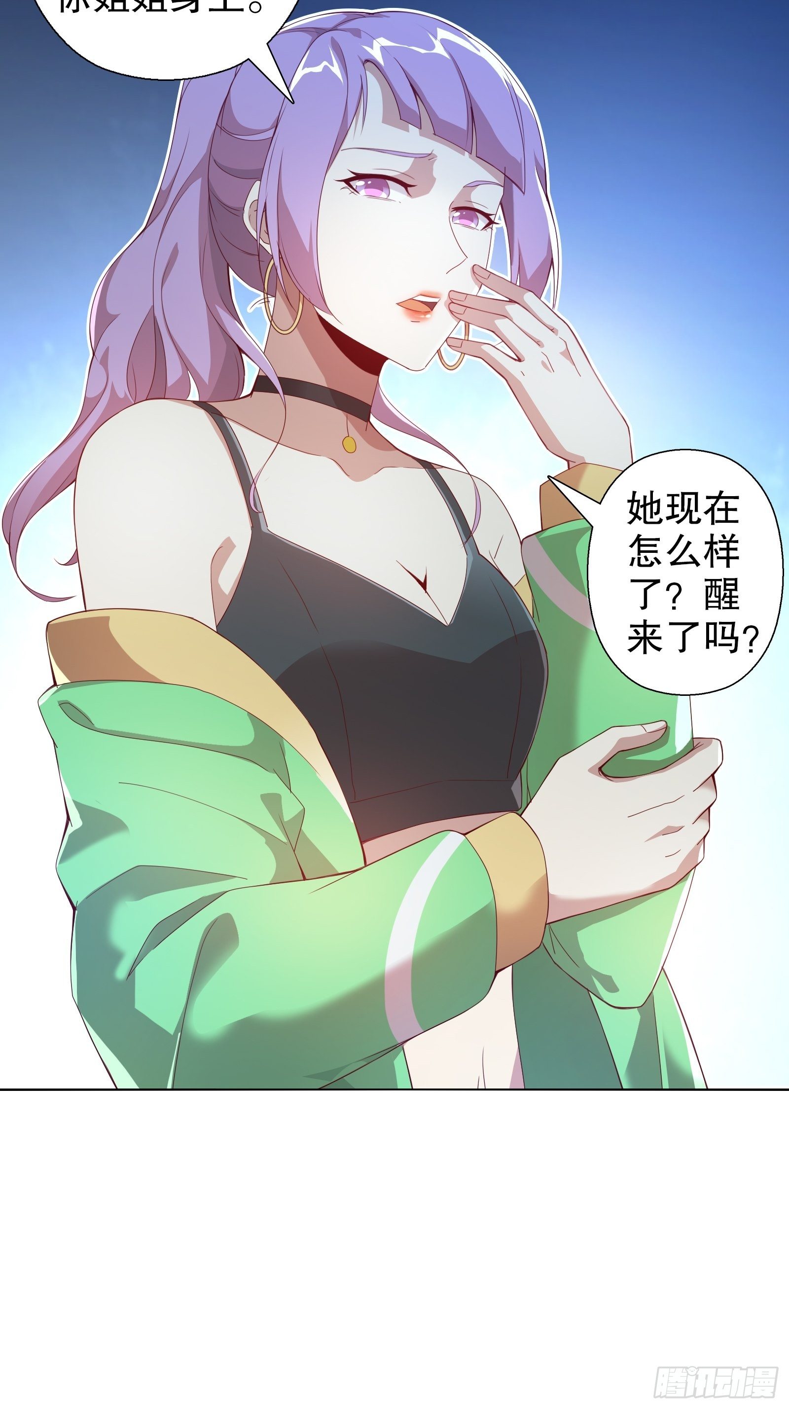 第四十集-第41话